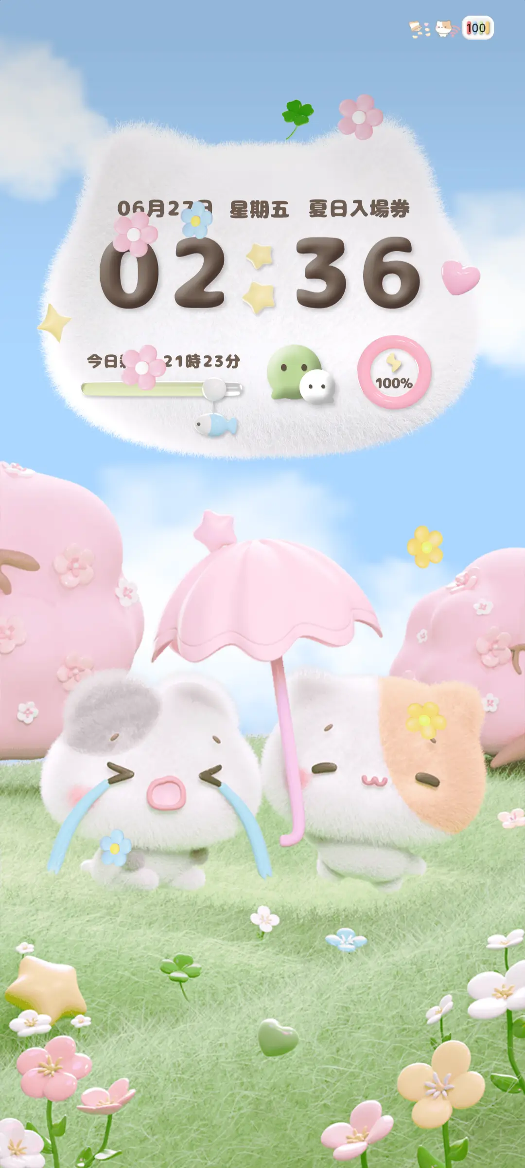 3D小摊宝假日出游 - Screenshot 2