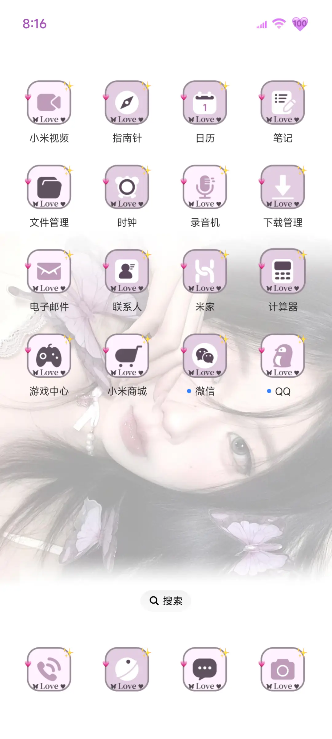 INS闯入蝴蝶梦境 - Screenshot 8