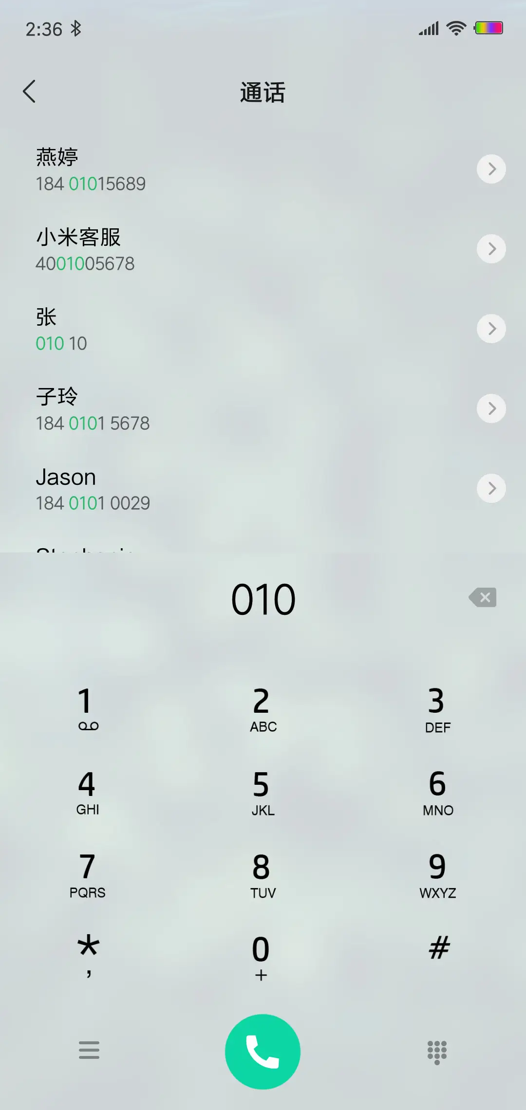 森色 - Screenshot 6