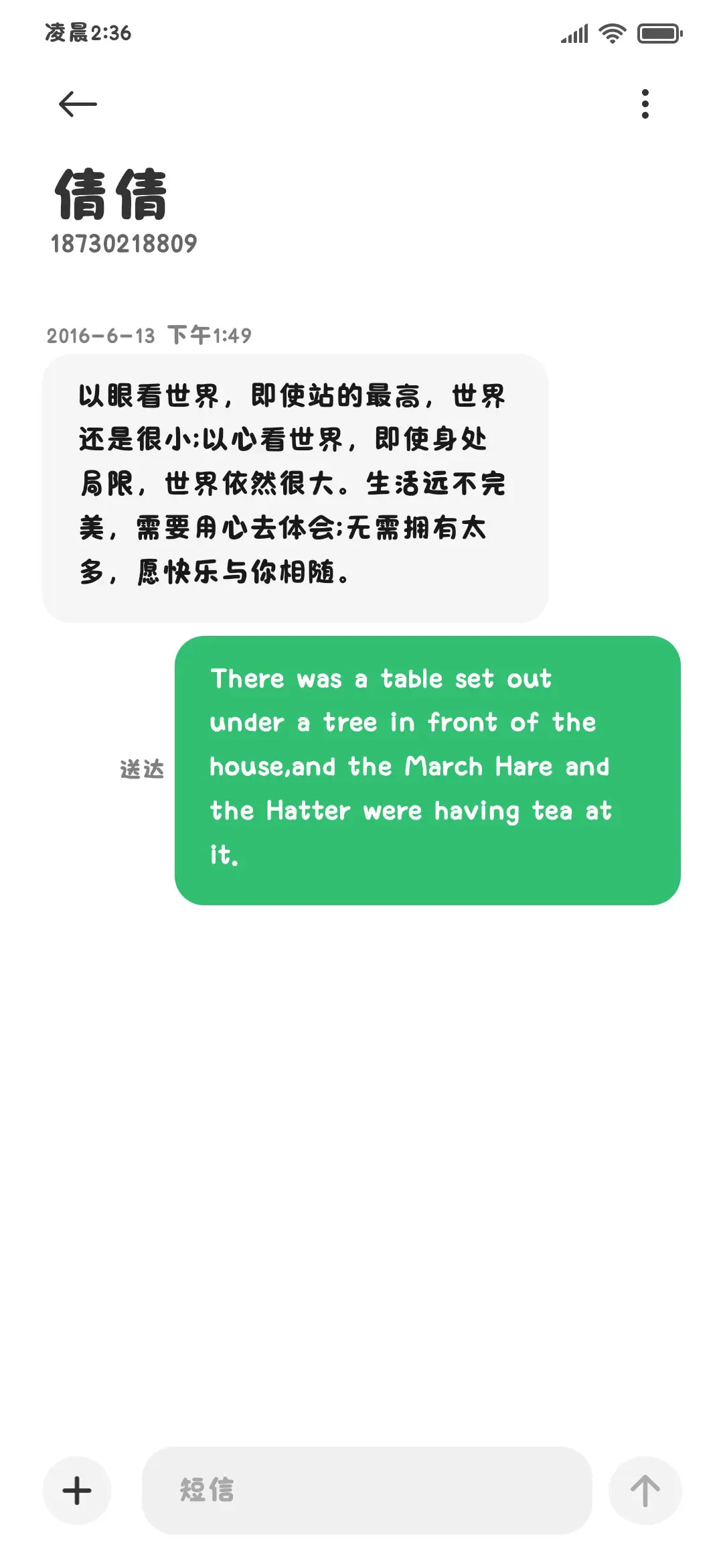 肚肚打雷了肿么办 - Screenshot 4