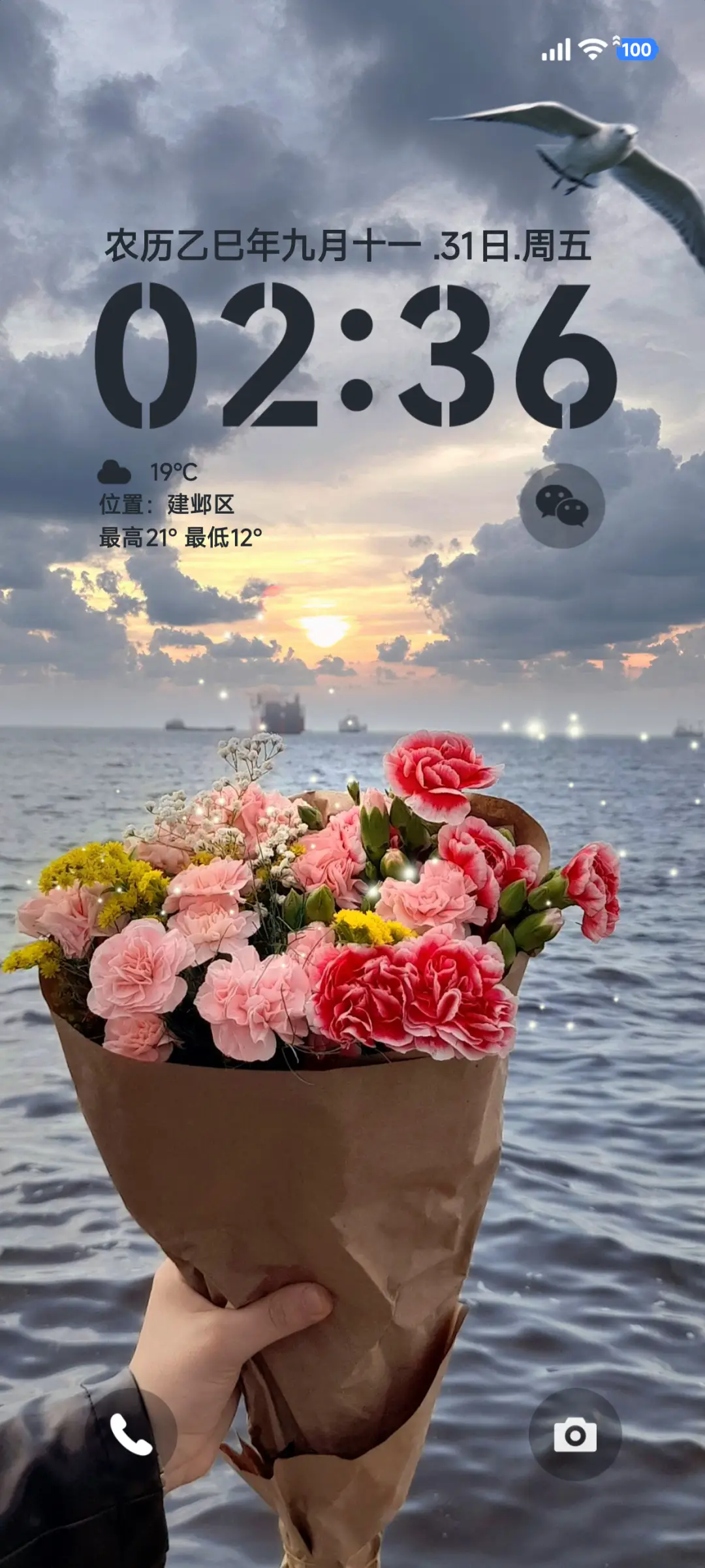 ins超级景深