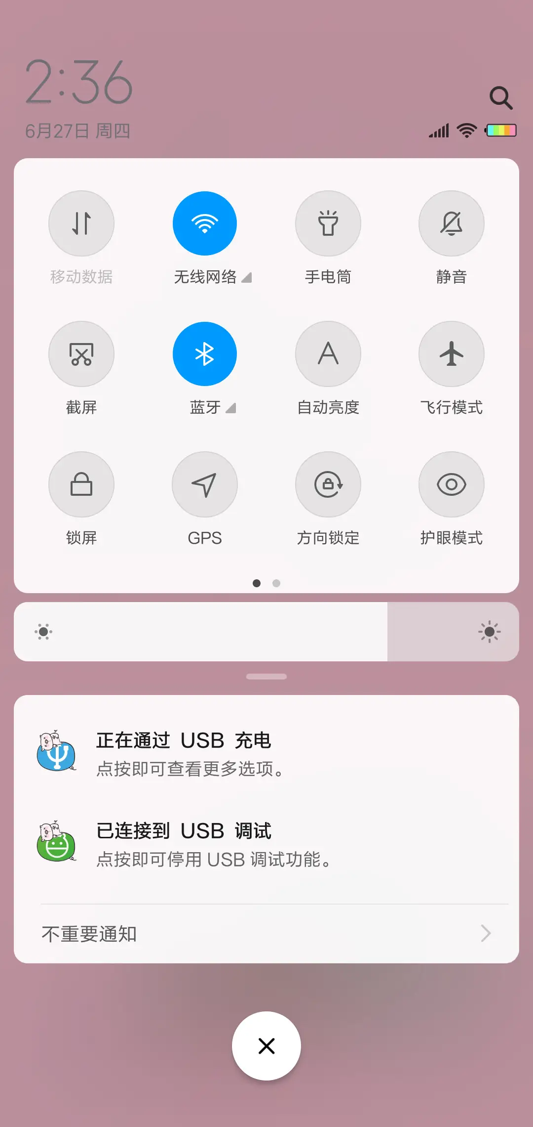 你是不是又胖了G - Screenshot 5