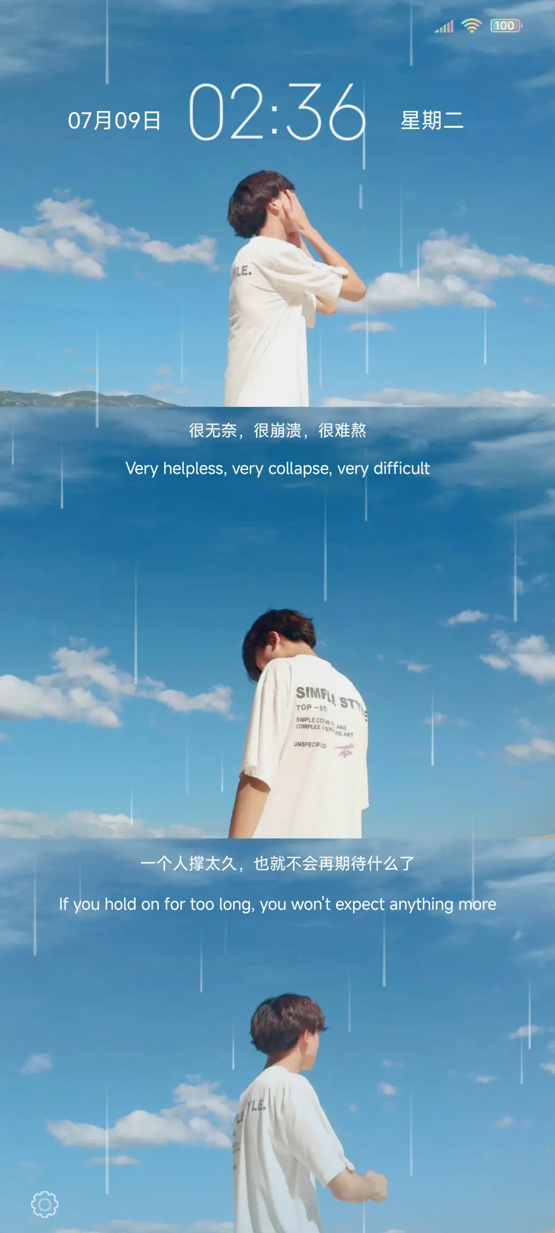 清风黯然