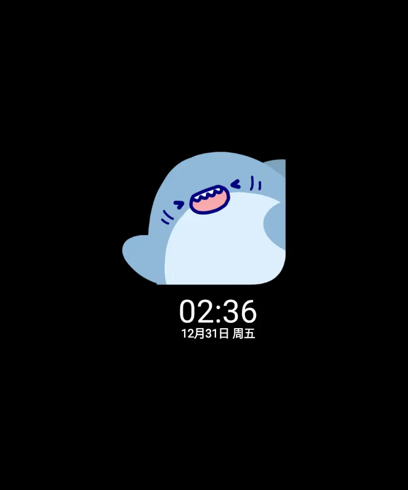 鲨鲨出没 元气组件