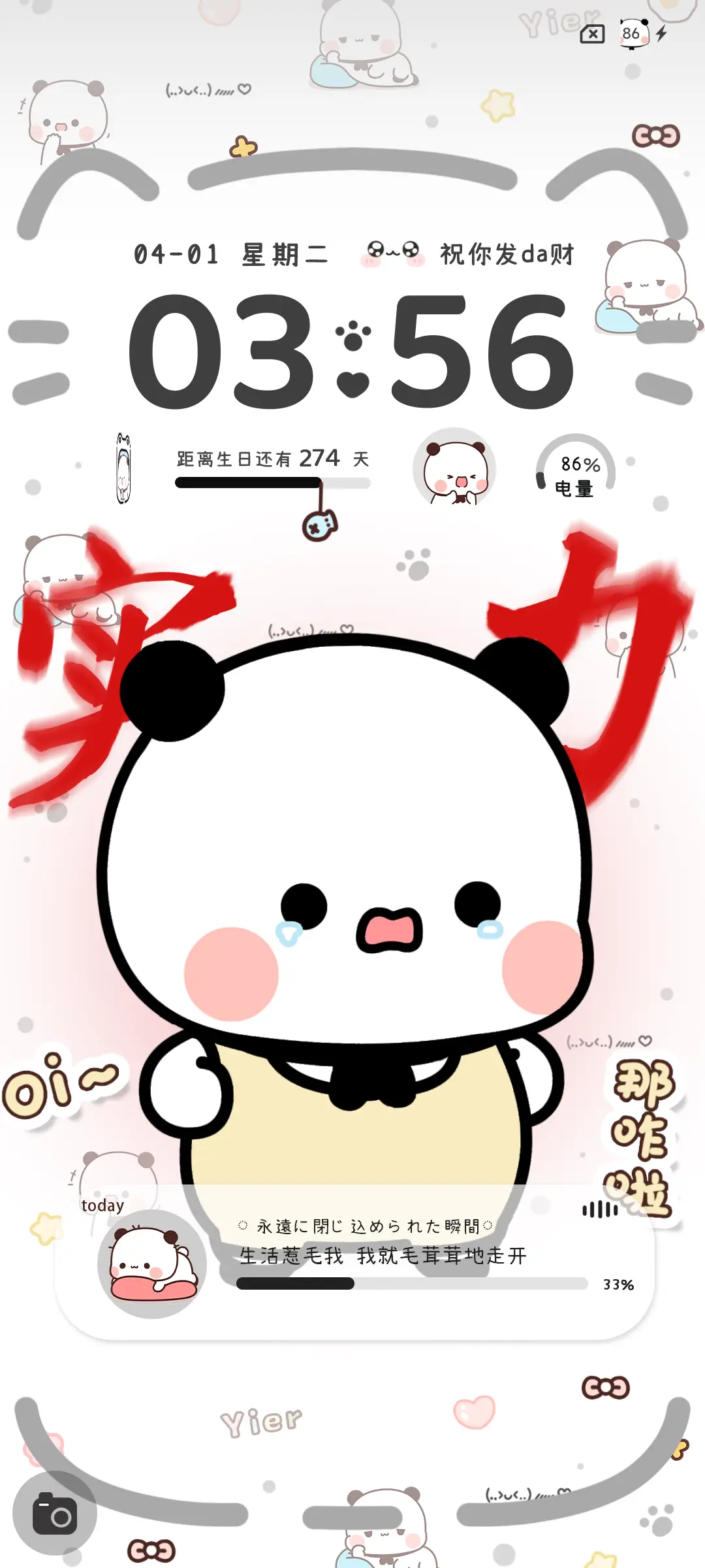 权威一二 多图 - Screenshot 5