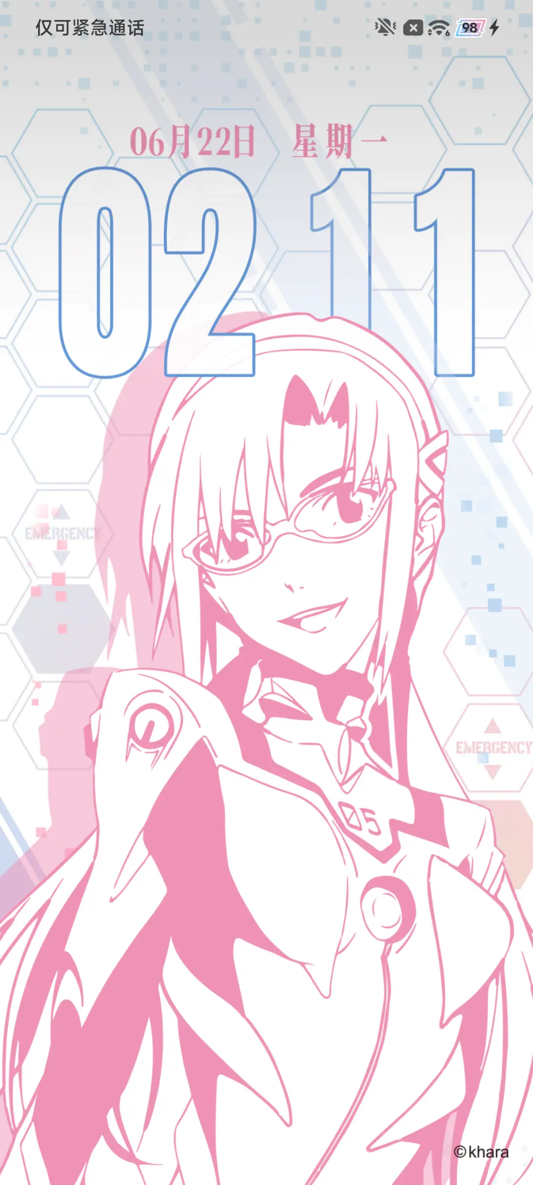 EVA 永远的福音战士 - Screenshot 4