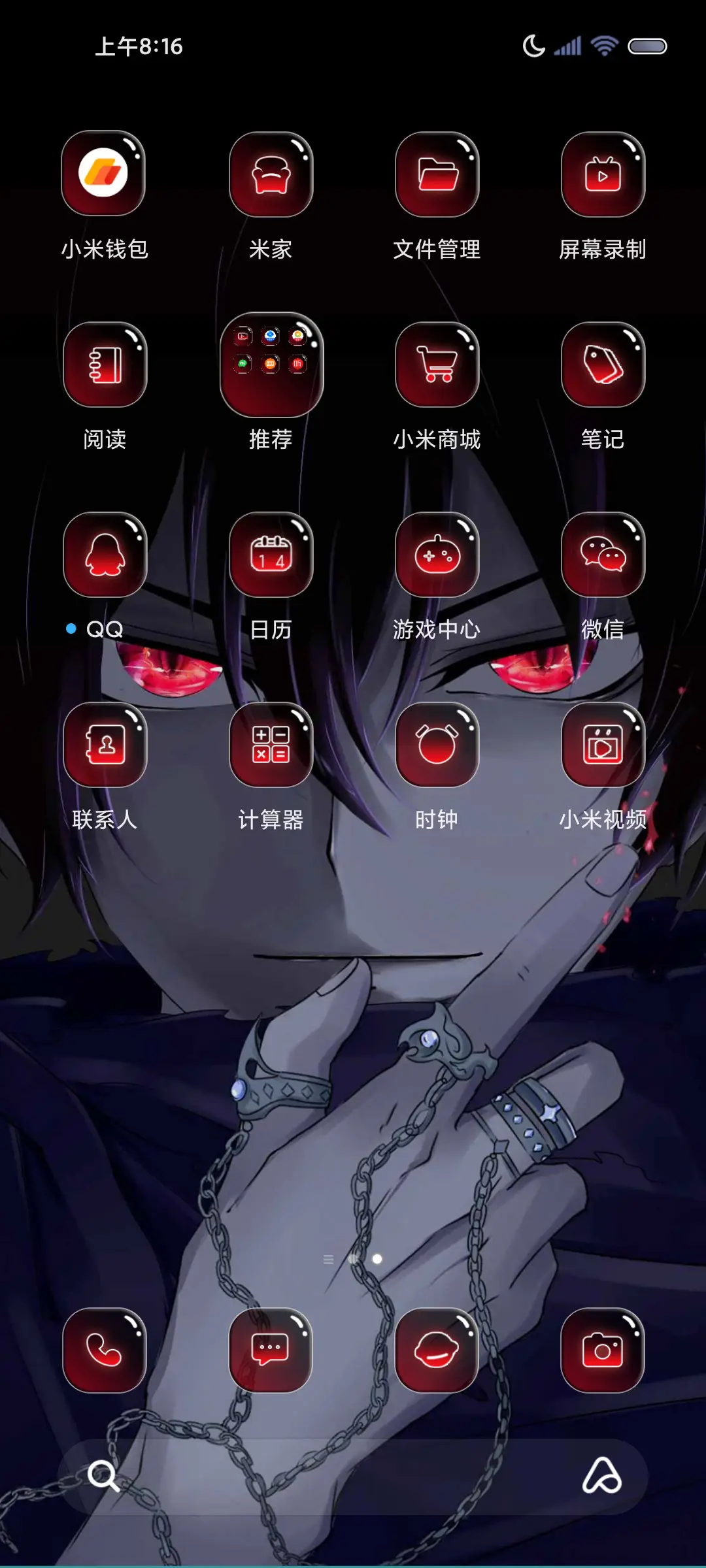 漫画男 地狱公爵 - Screenshot 3