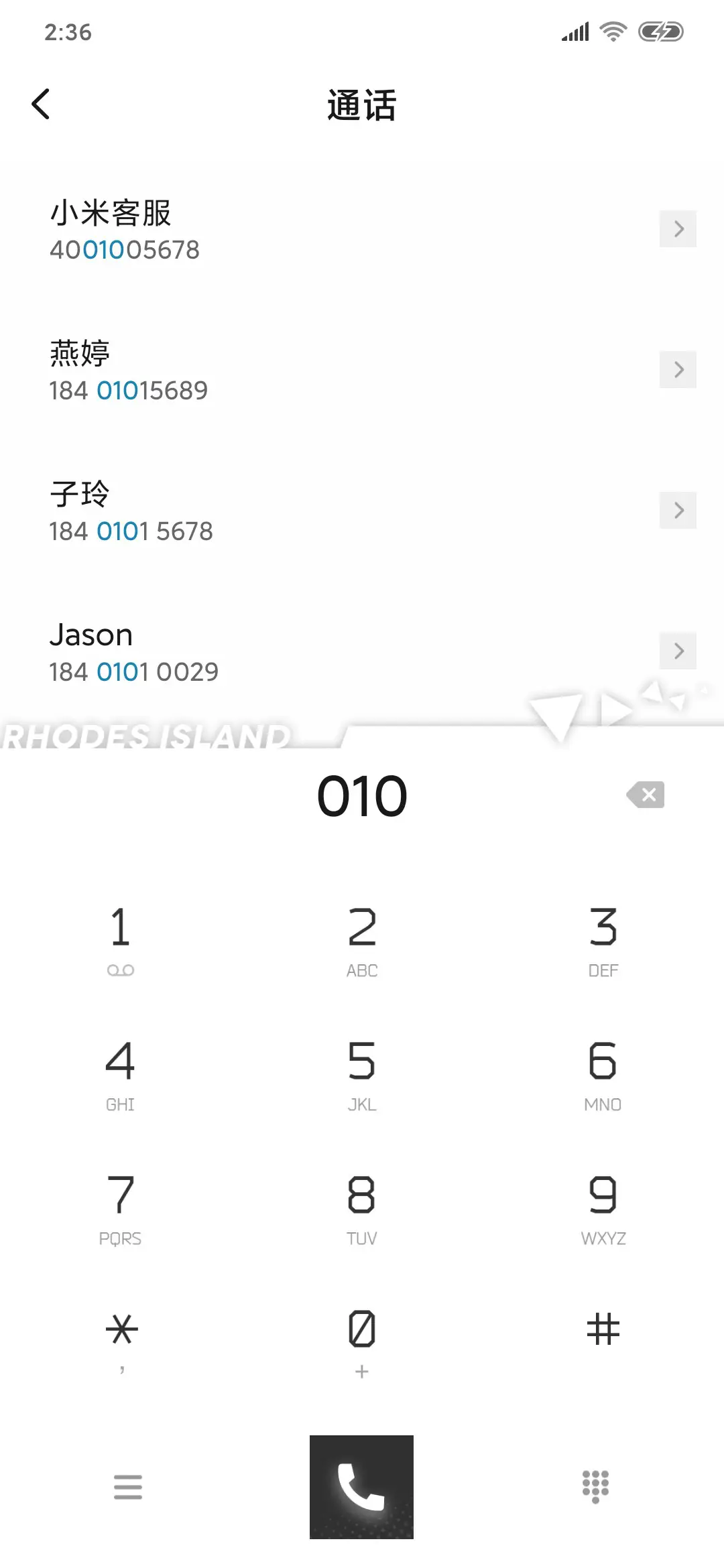 源石 - Screenshot 6