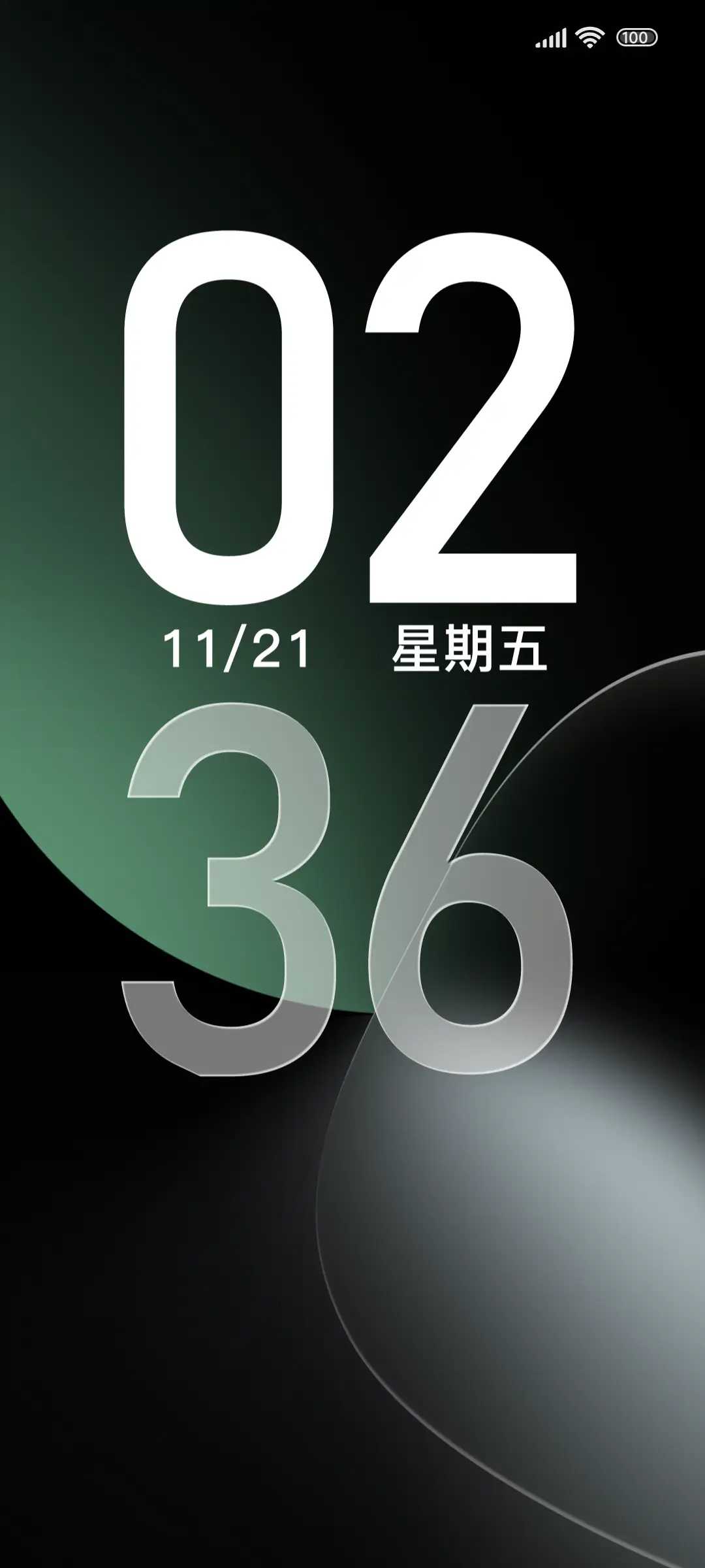 空境Green - Screenshot 1