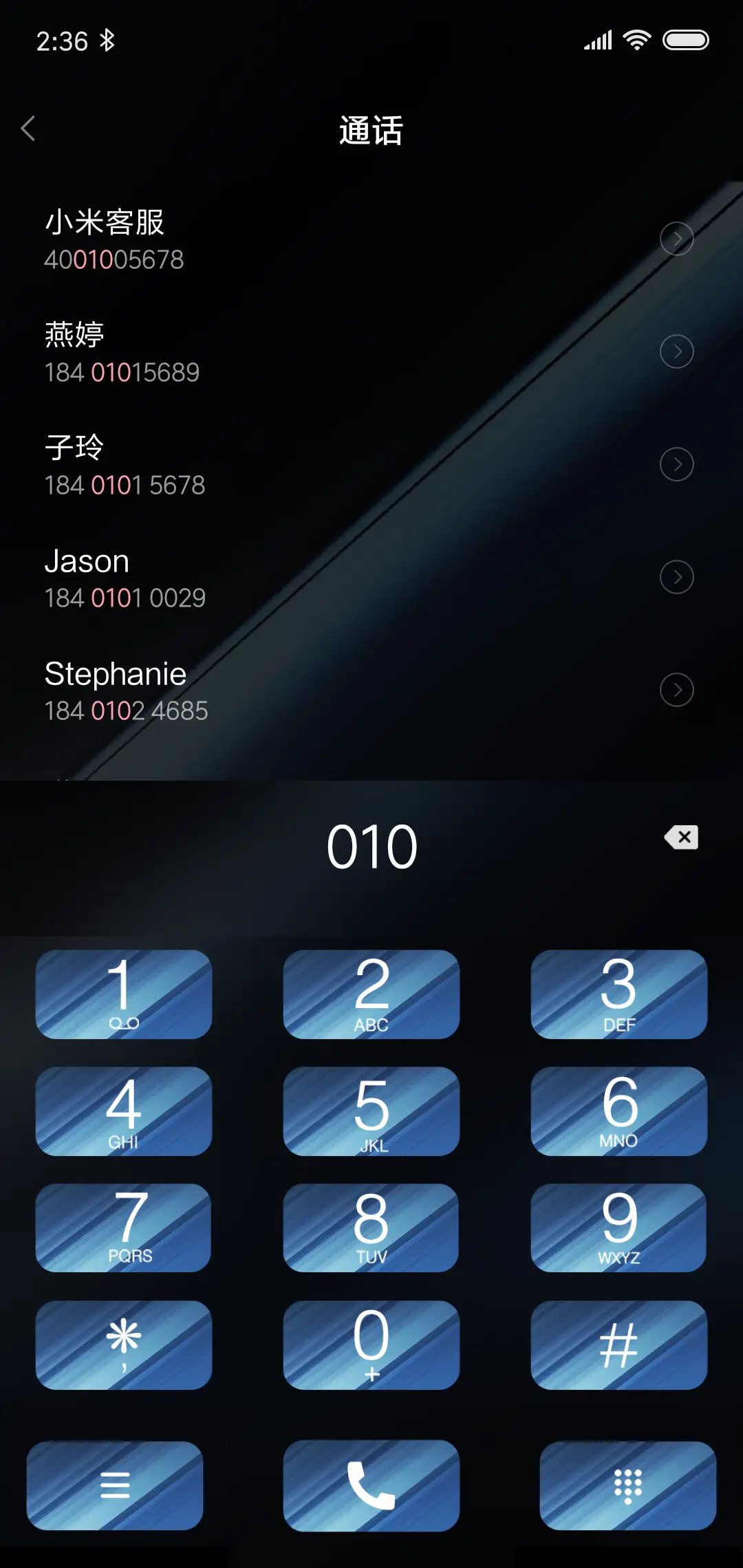 质感条纹 - Screenshot 6