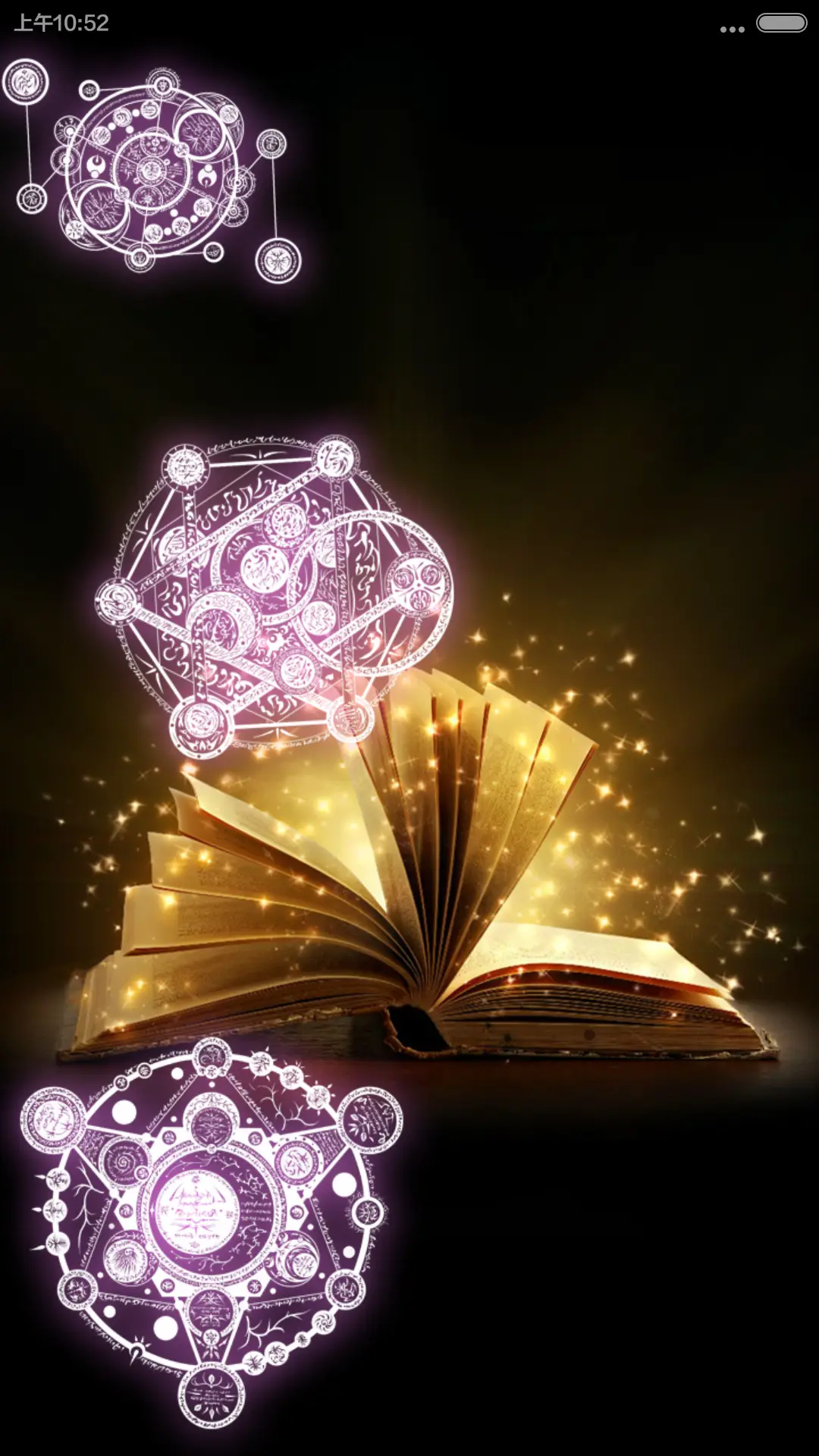 暗血魔法（双锁屏壁纸时钟炫酷动态版） - Screenshot 6