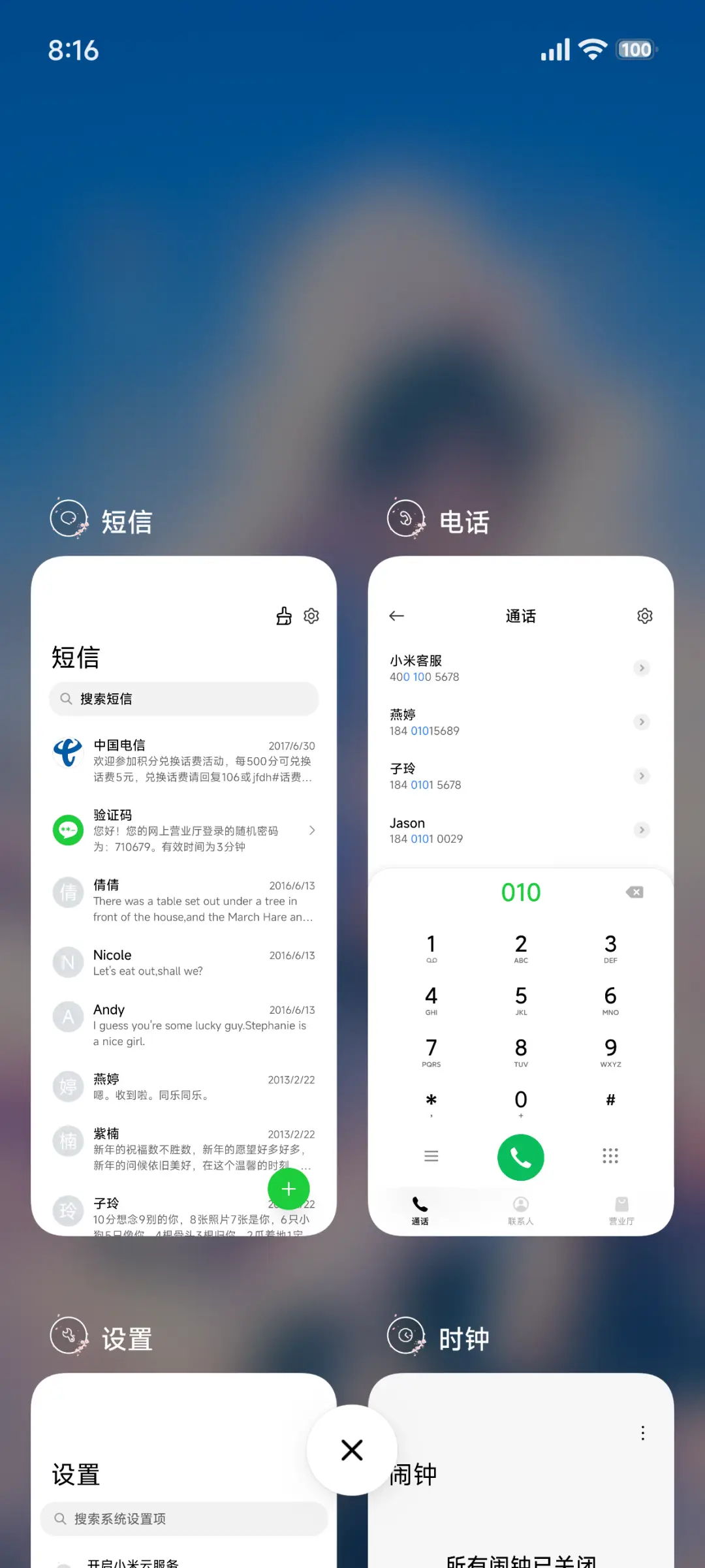 小清新超级景深 - Screenshot 4