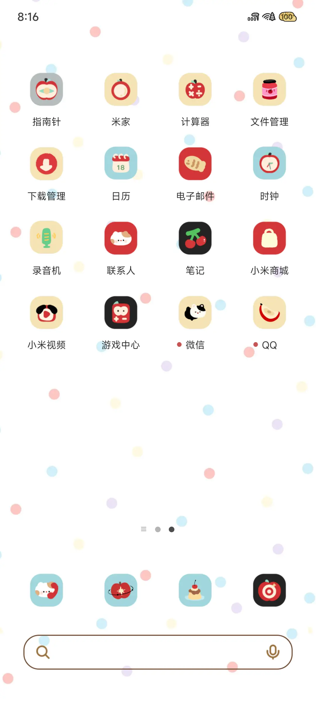 苹果番茄 消消乐 - Screenshot 4