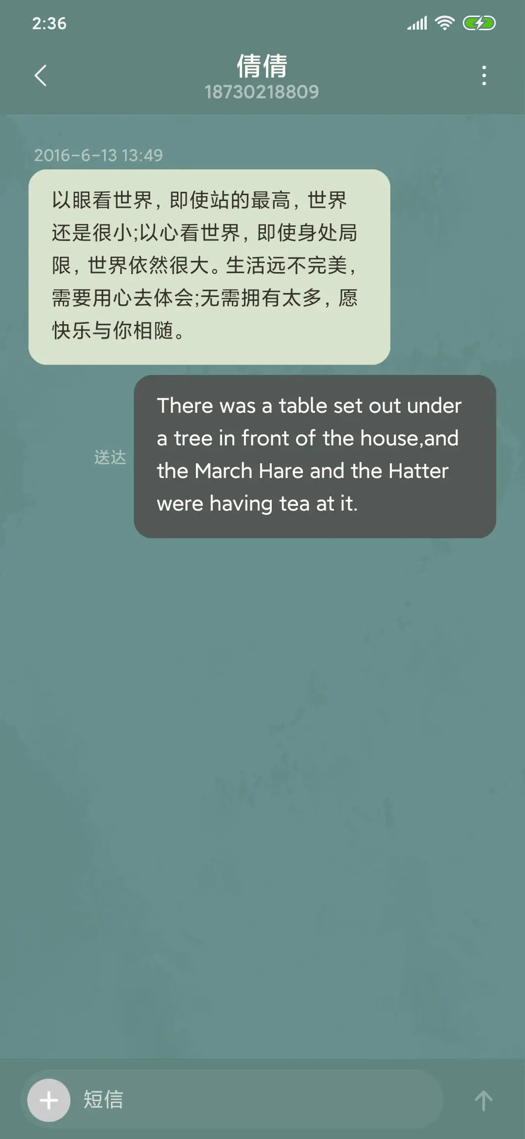 六道 阿修罗 - Screenshot 8