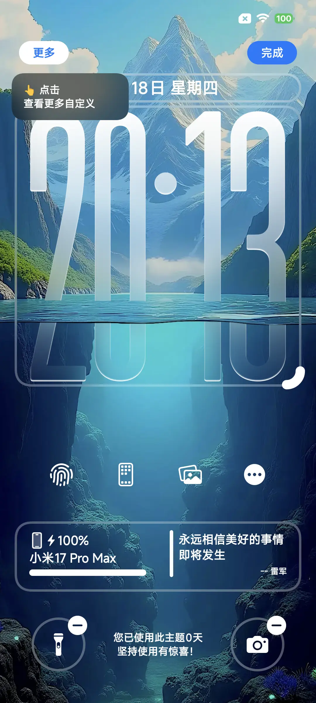 库克船长超级3D - Screenshot 2