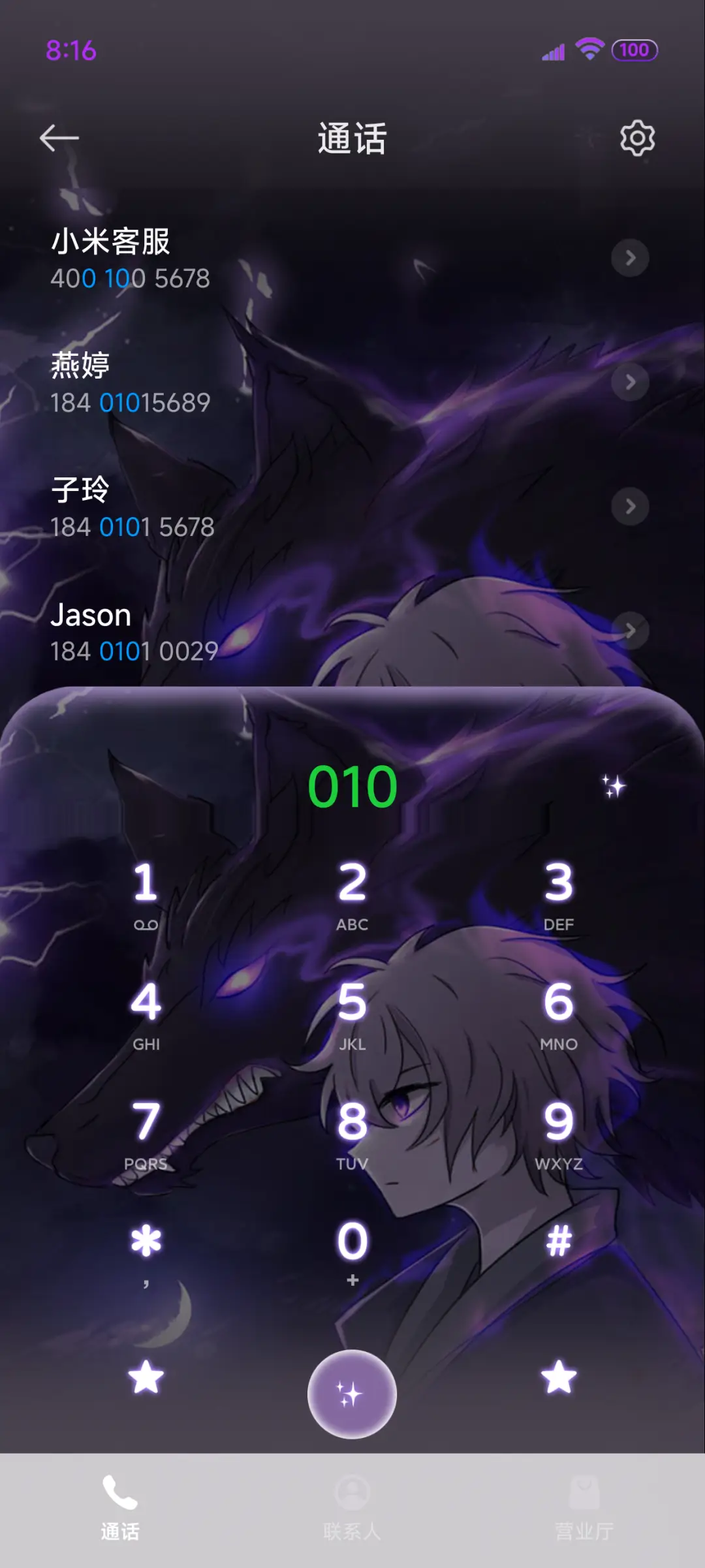 狼魂 孤独成性 - Screenshot 7