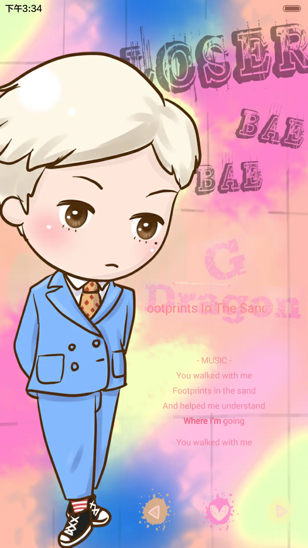 [iOS密码]用这辈子来爱你GD（音乐界面，自由桌面） - Screenshot 3