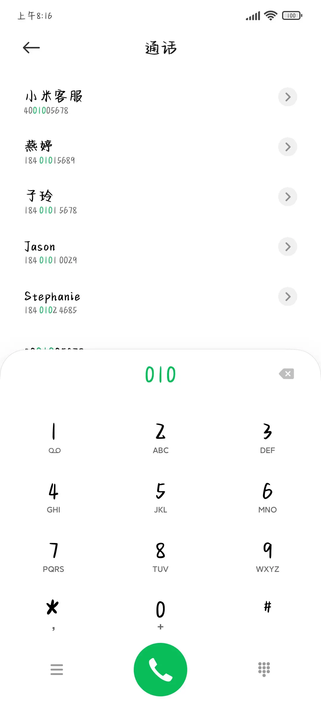 时代少年纪录铺 - Screenshot 1