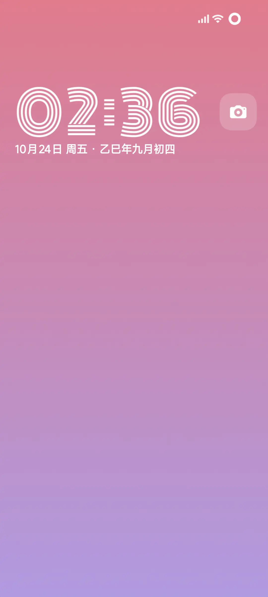 ONE DESIGN - Screenshot 1