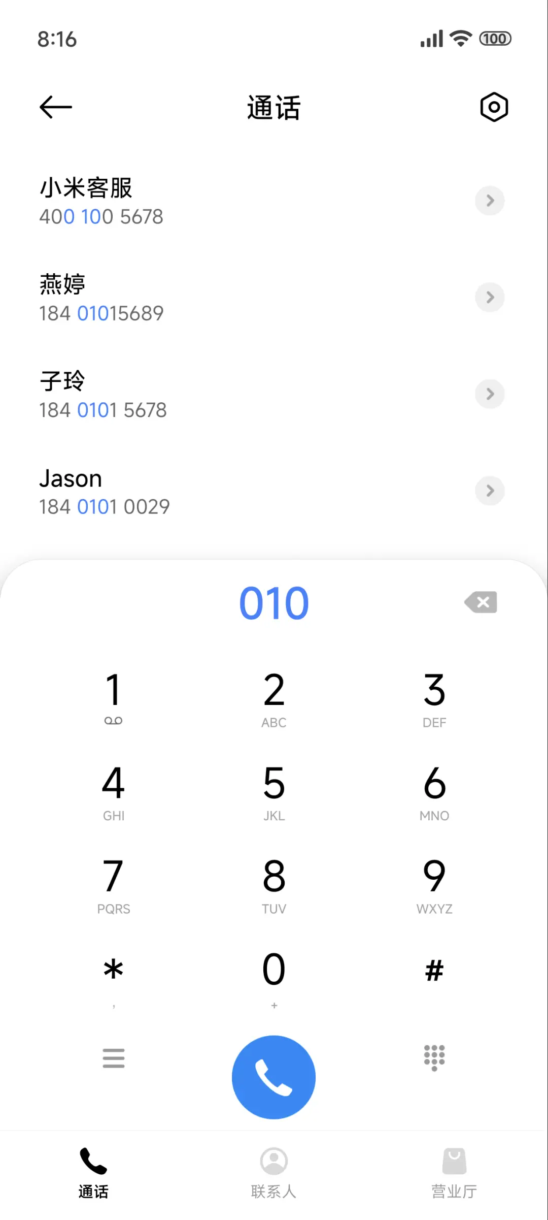 黑 Night - Screenshot 6