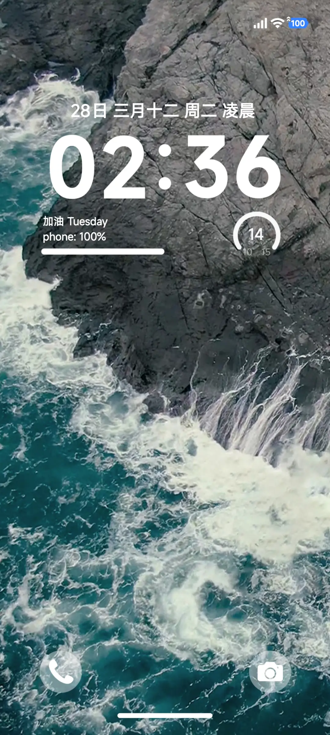 超级海滩Pro - Screenshot 1
