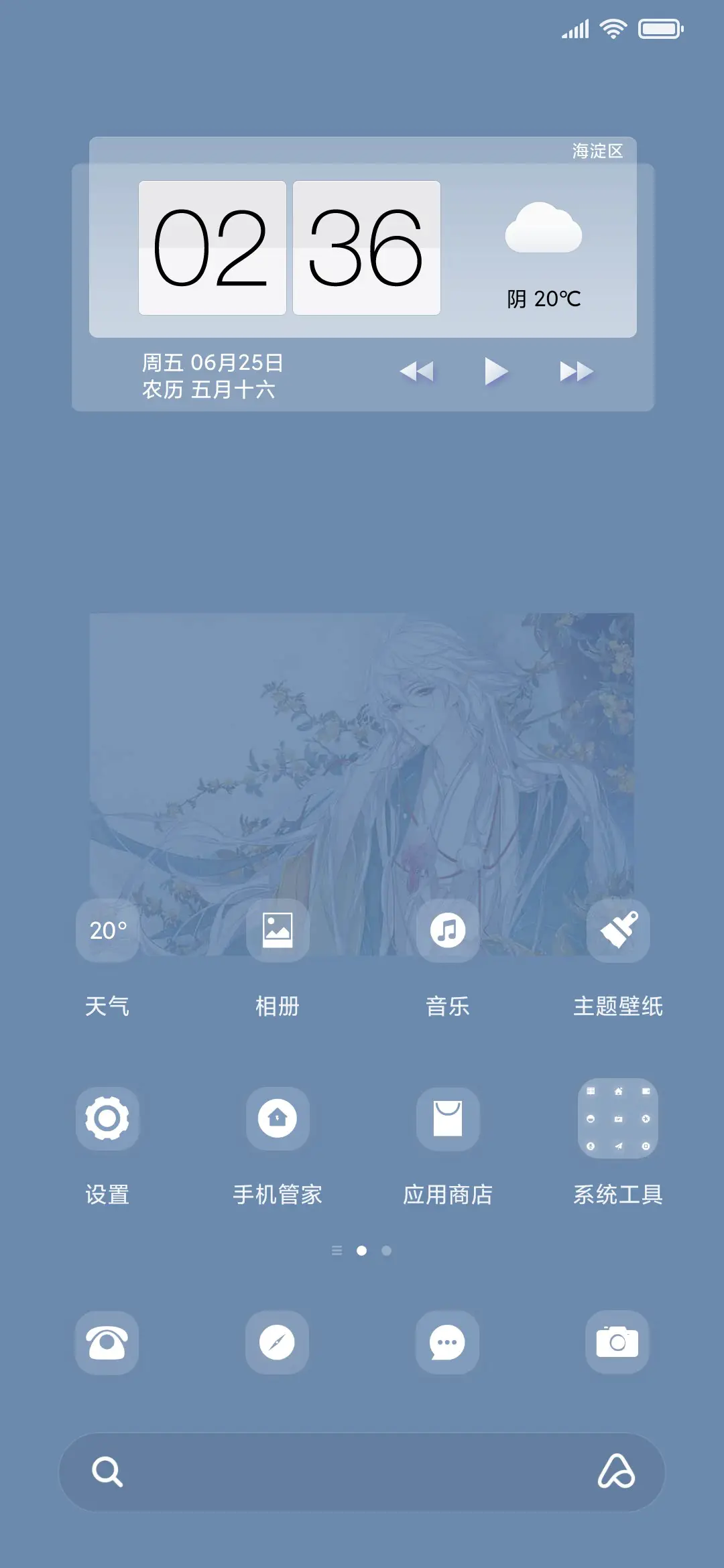 情侣画册 - Screenshot 2