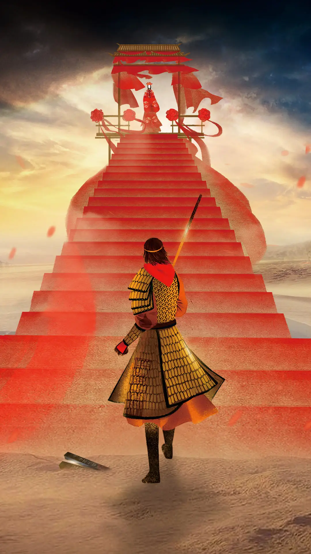 大话西游之大圣娶亲