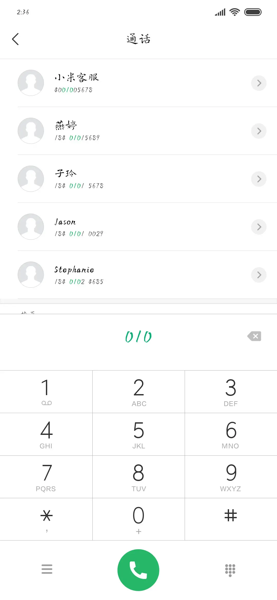 书体坊兰亭体 - Screenshot 1