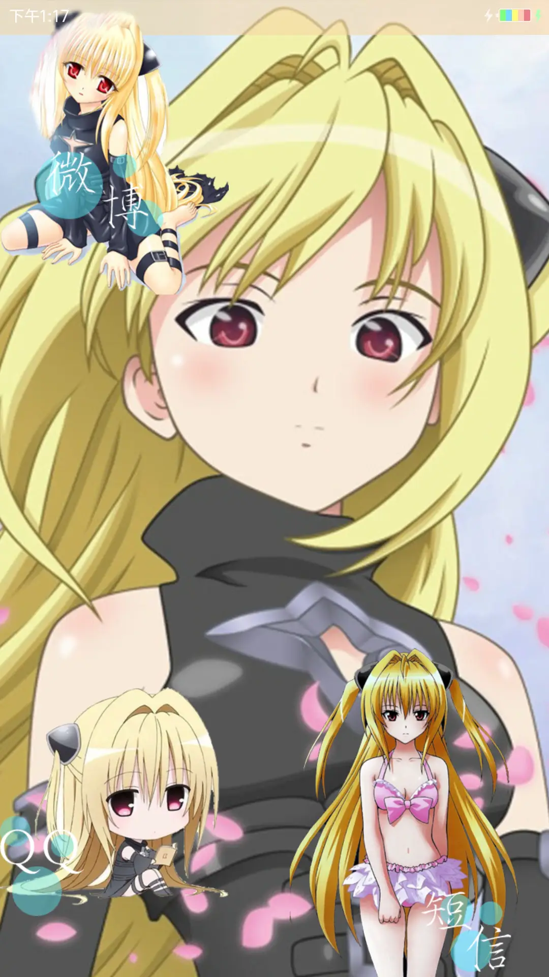 金色暗影 - Screenshot 5