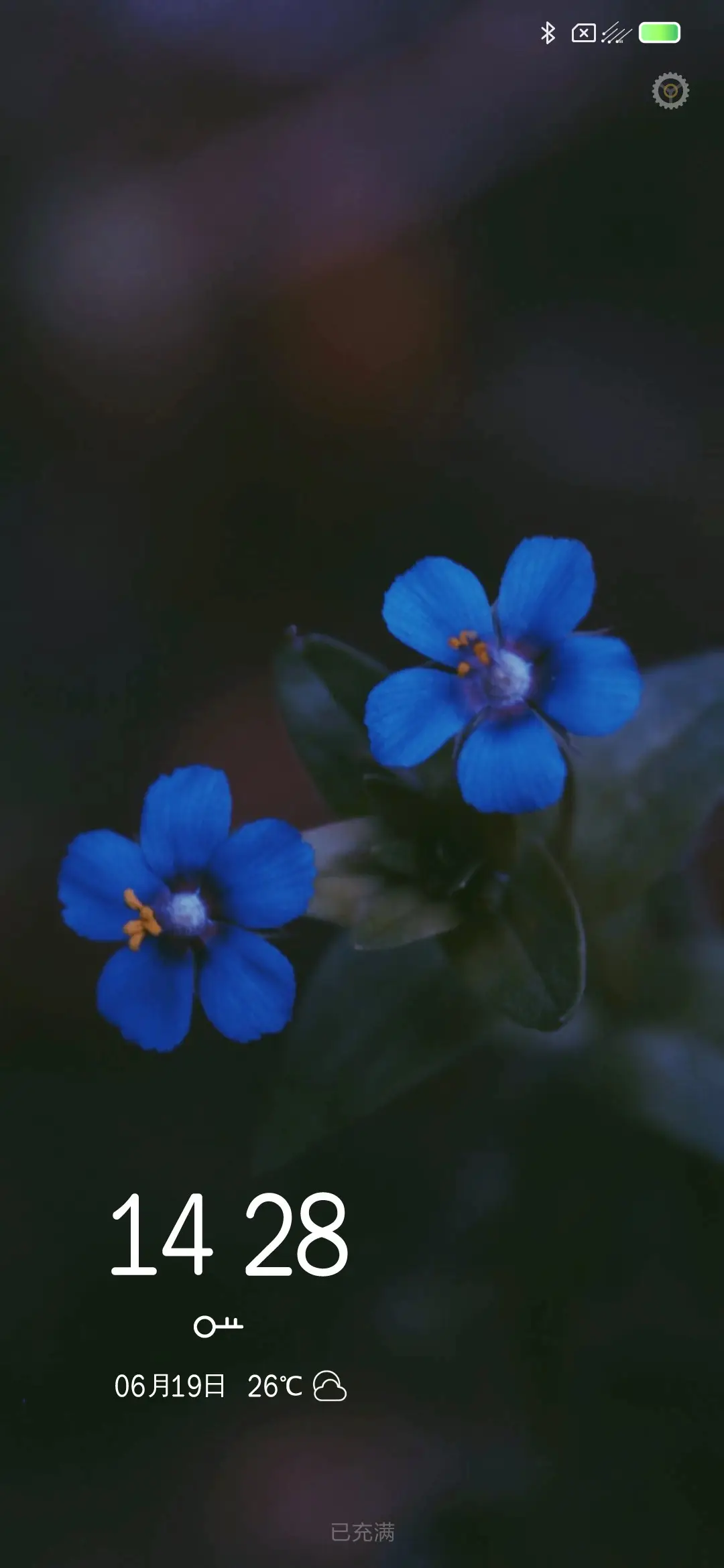 寒凌 - Screenshot 1