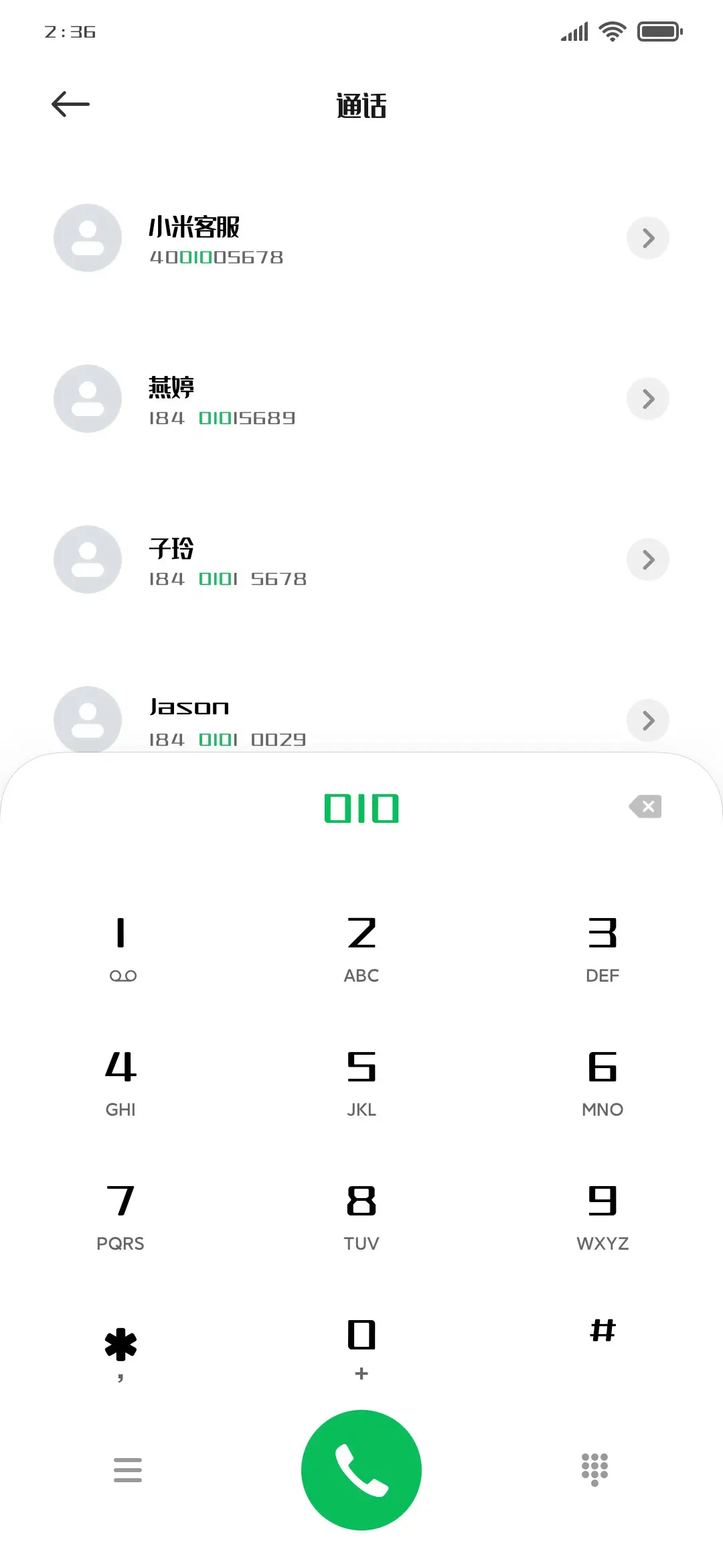 上首润黑体 - Screenshot 1