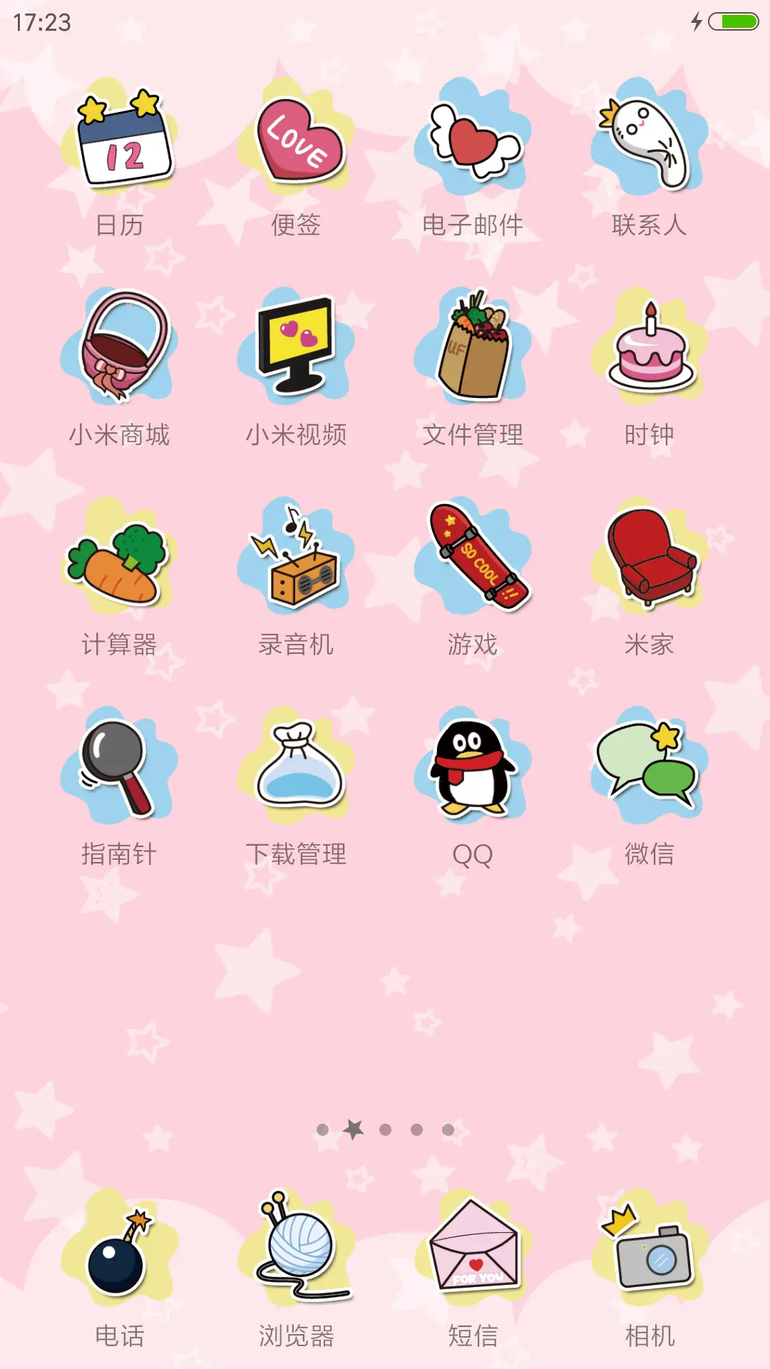 星座物语—同道大叔 - Screenshot 8