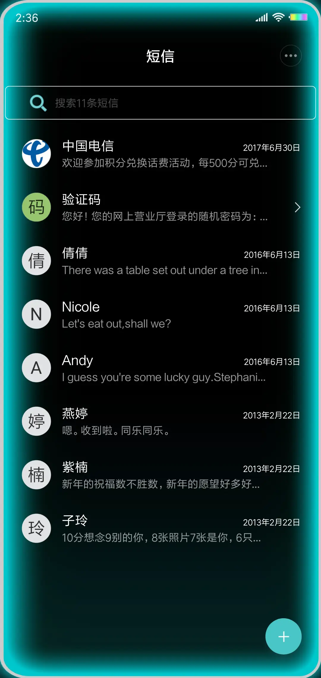 荧光炫彩渐变 - Screenshot 7