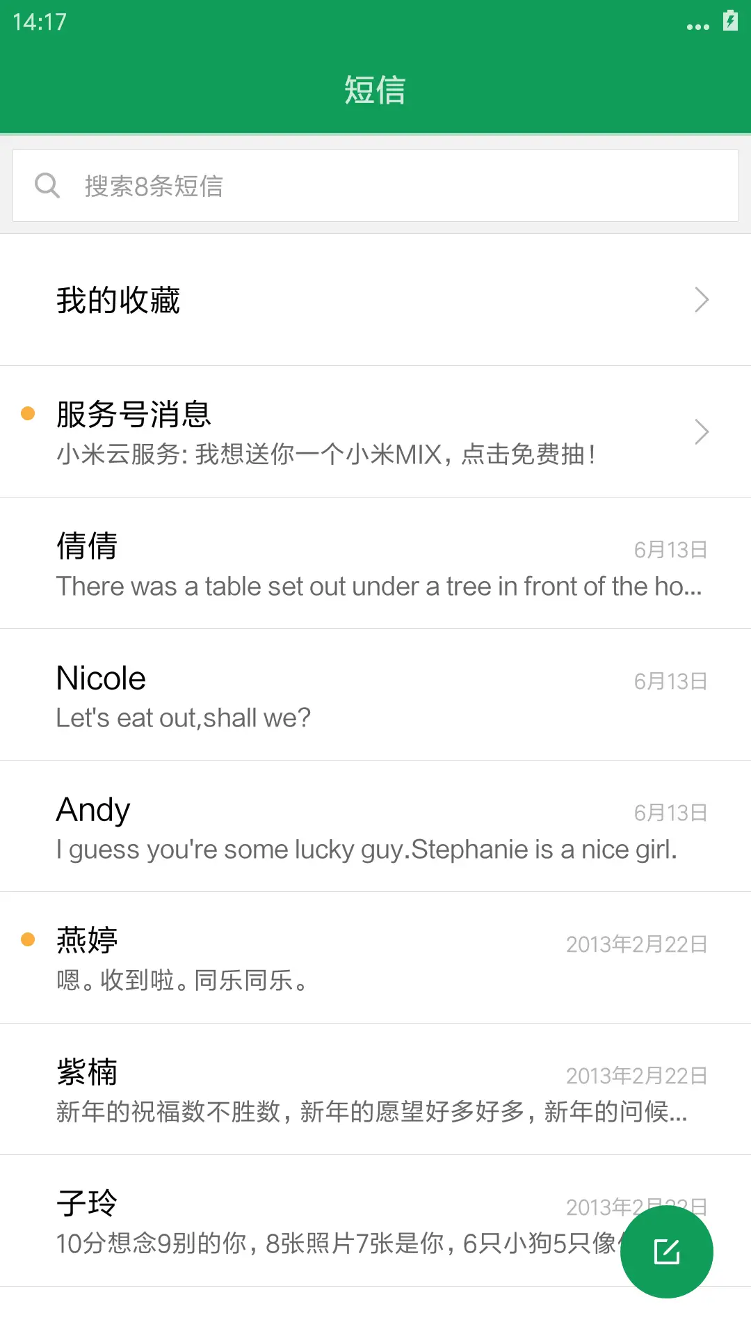 Pixel N - Screenshot 8