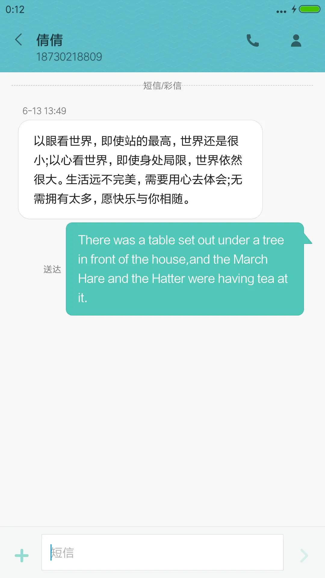 MOGE【双锁屏+百变壁纸+自由桌面】 - Screenshot 11