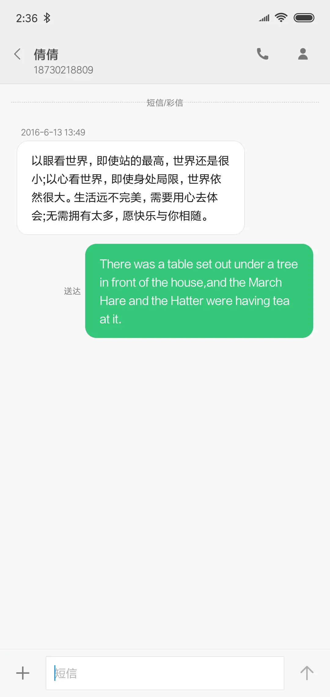 紫爆 - Screenshot 8