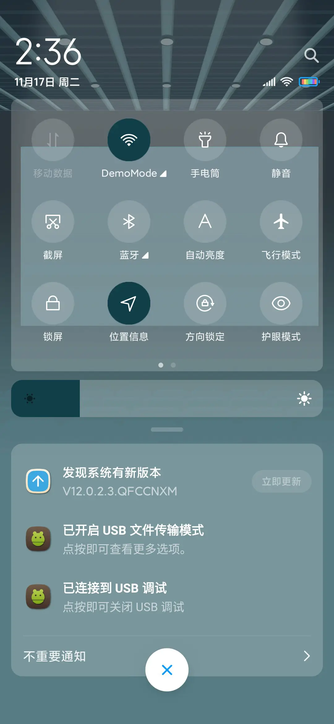 电影人生 - Screenshot 5