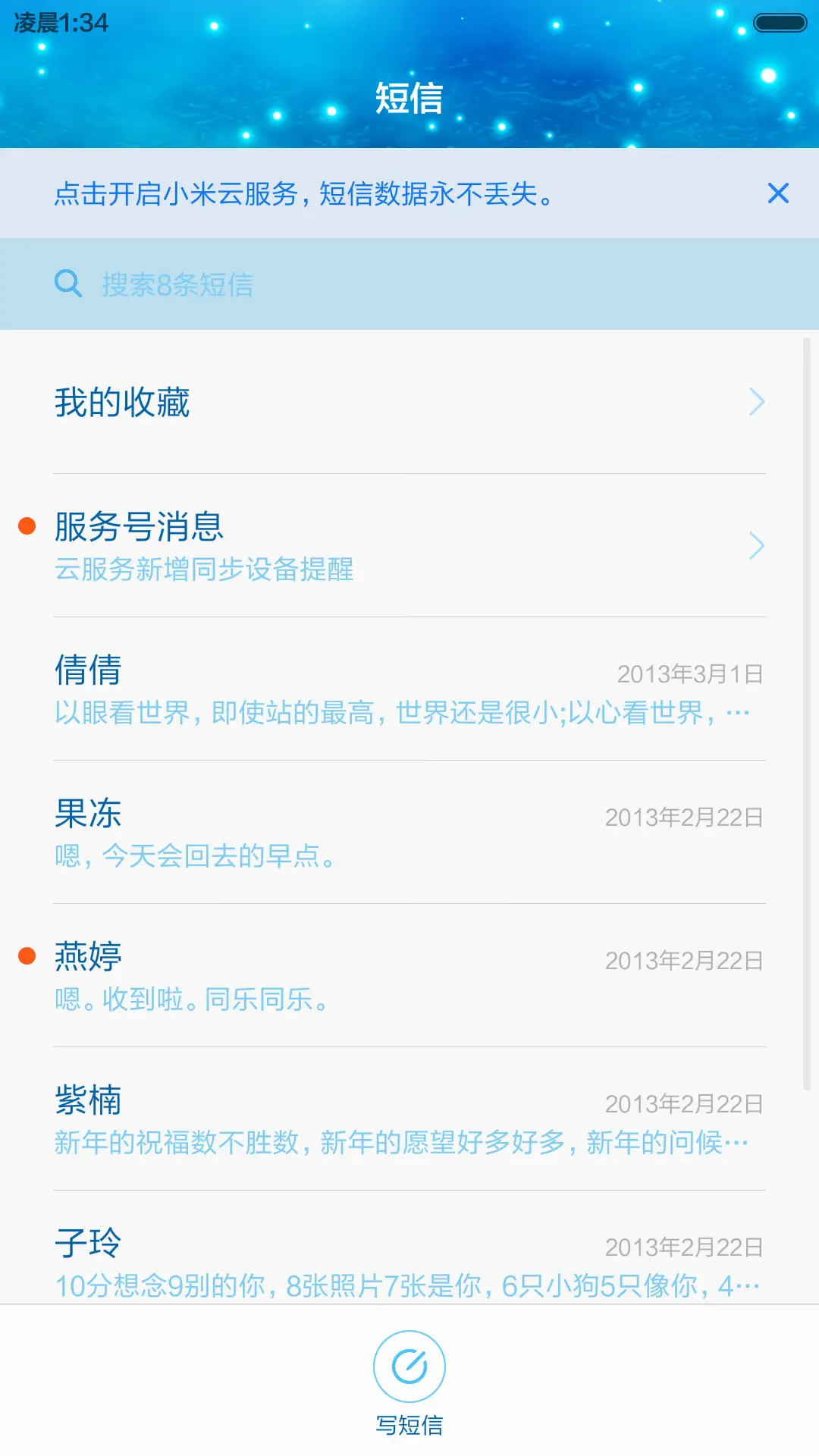 SO COOL【密码：0000+iOS9锁屏概念设计】 - Screenshot 14