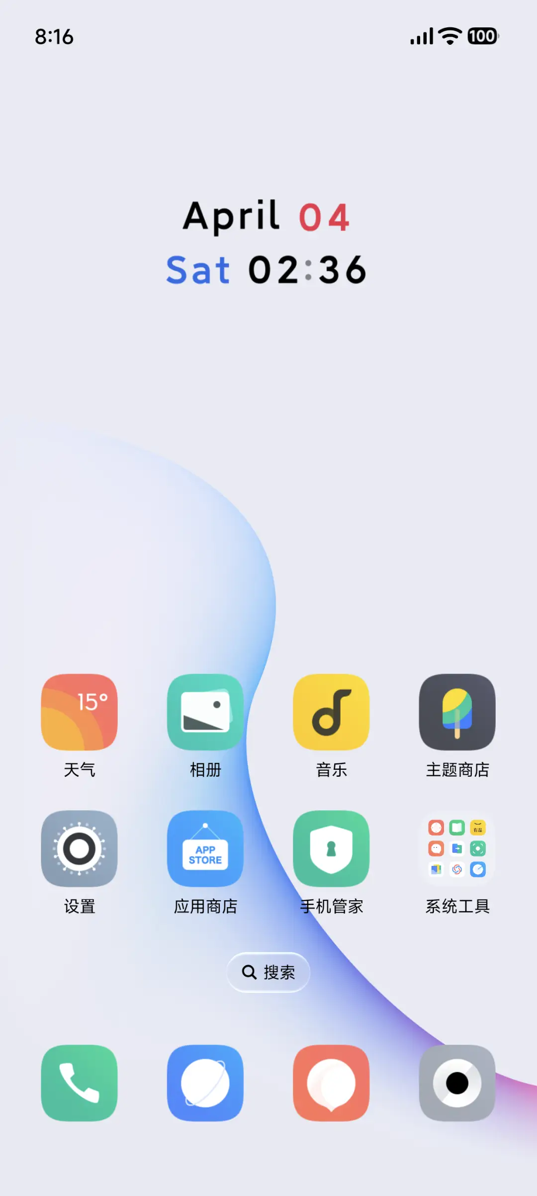 Hello Future - Screenshot 3