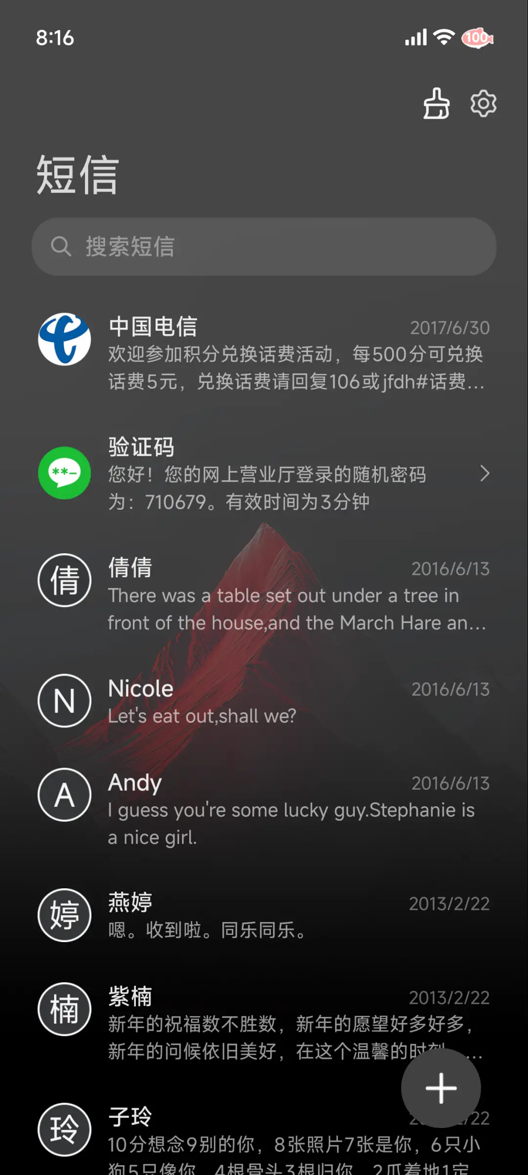 景深山峰多模式 - Screenshot 7