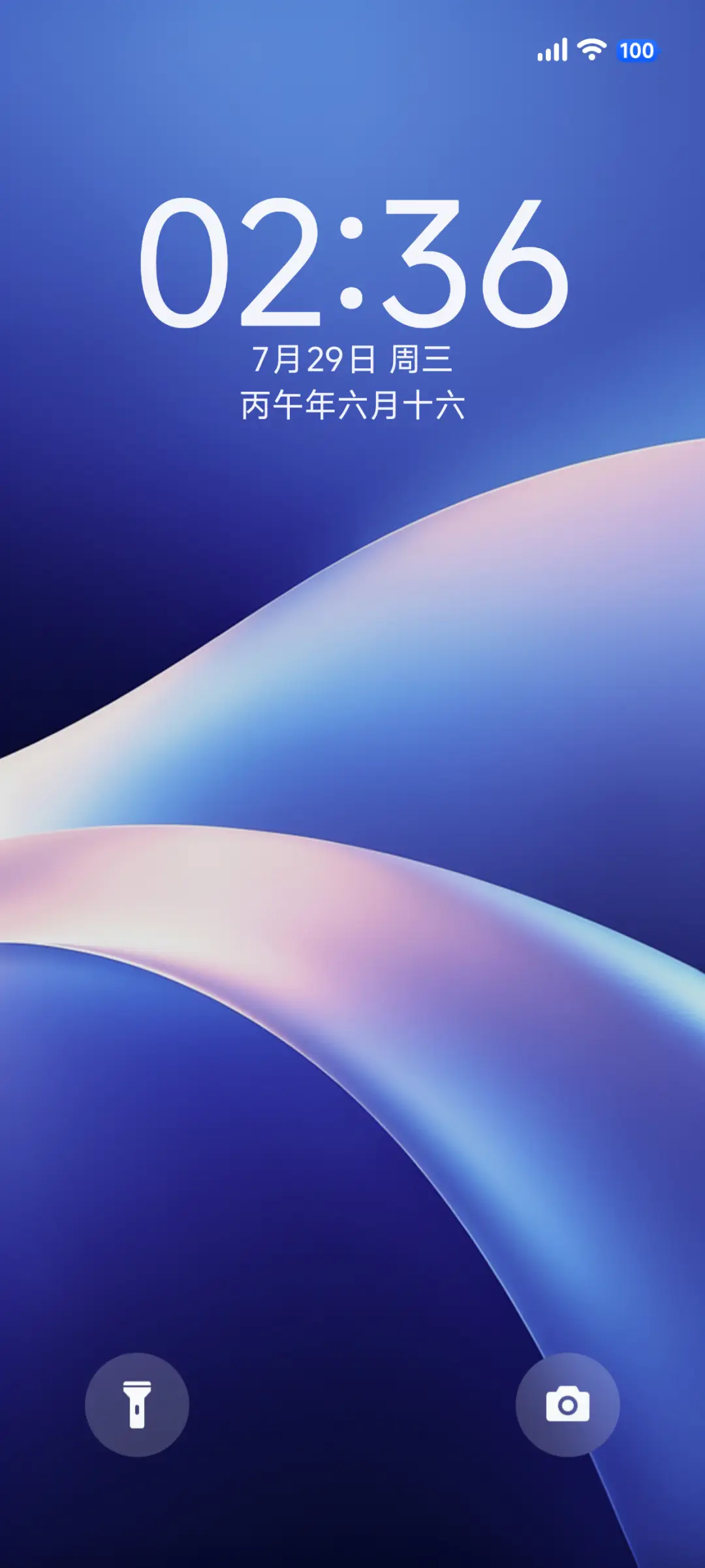 润格 THEME for Xiaomi MIUI HyperOS
