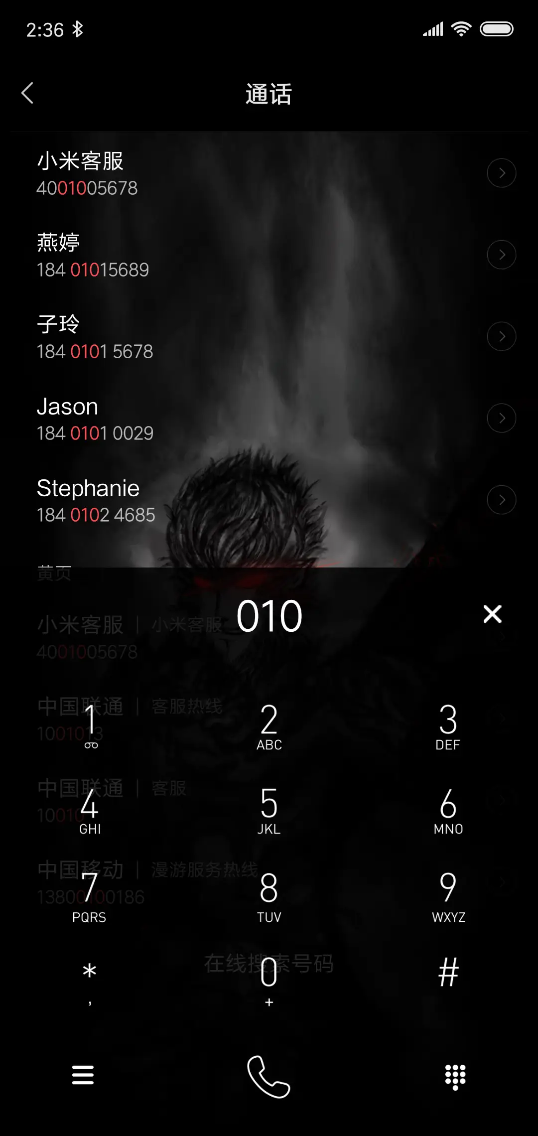 斗战神佛 签名定制 - Screenshot 6