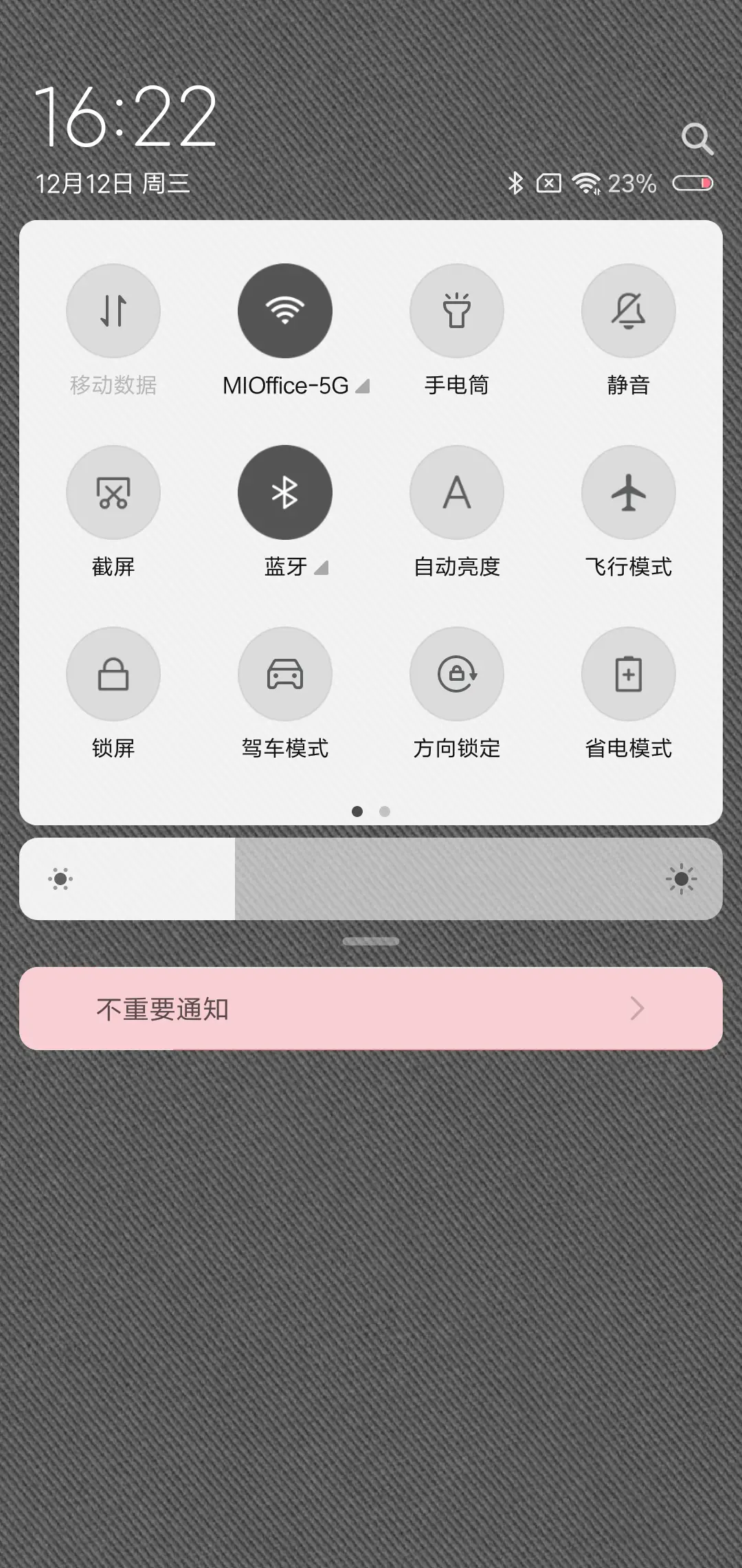 CoguL Dark Gray - Screenshot 5