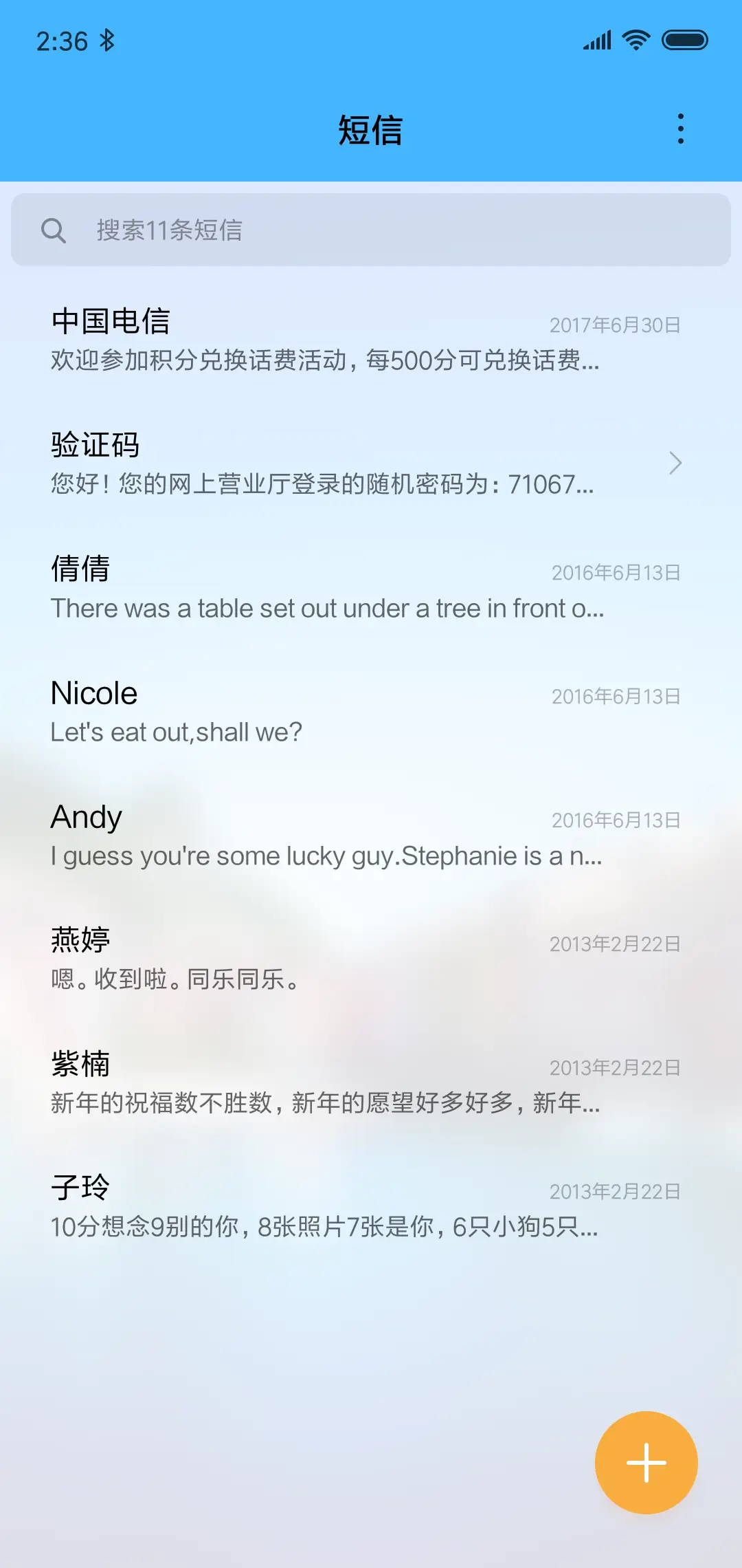 绝色小镇 - Screenshot 7