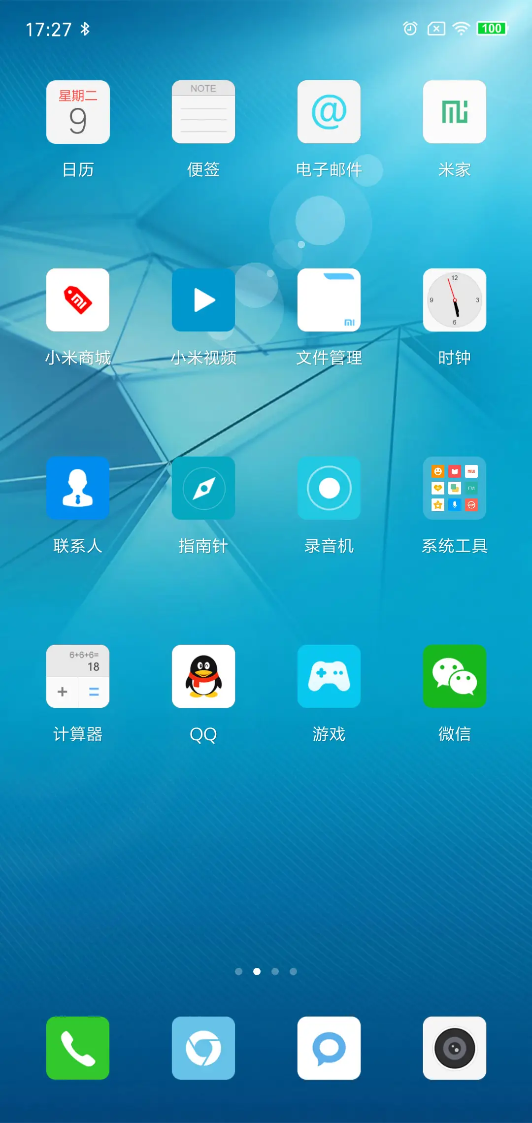 666e V10 - Screenshot 3