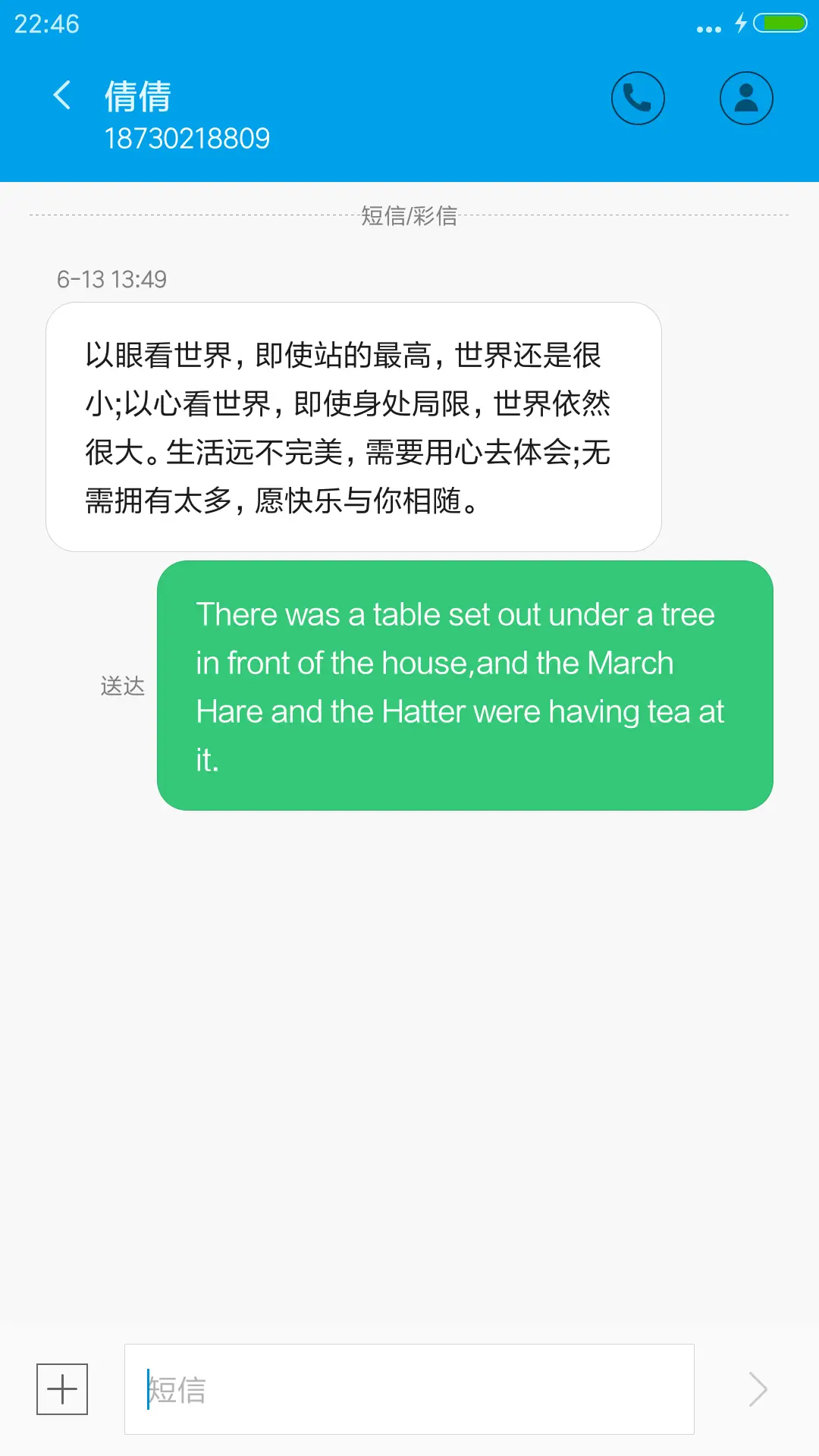 V8【雨滴、气泡特效】爱情鸟 - Screenshot 8