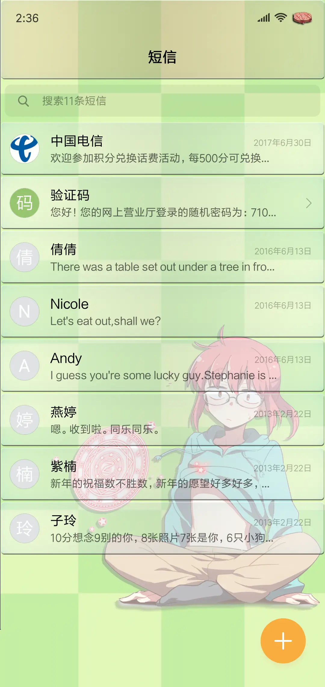 小林家的妹抖龙 - Screenshot 7