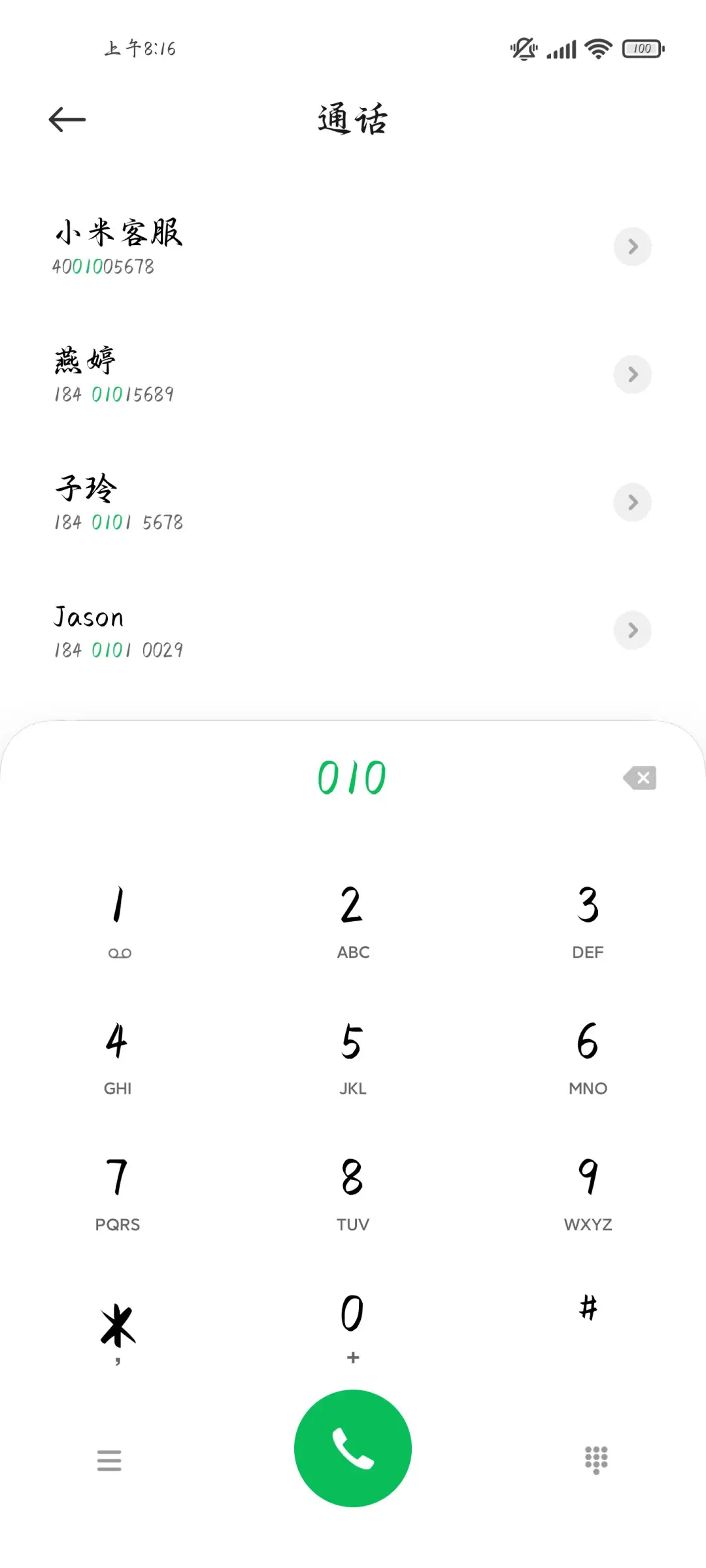 心向远方自明朗 - Screenshot 2