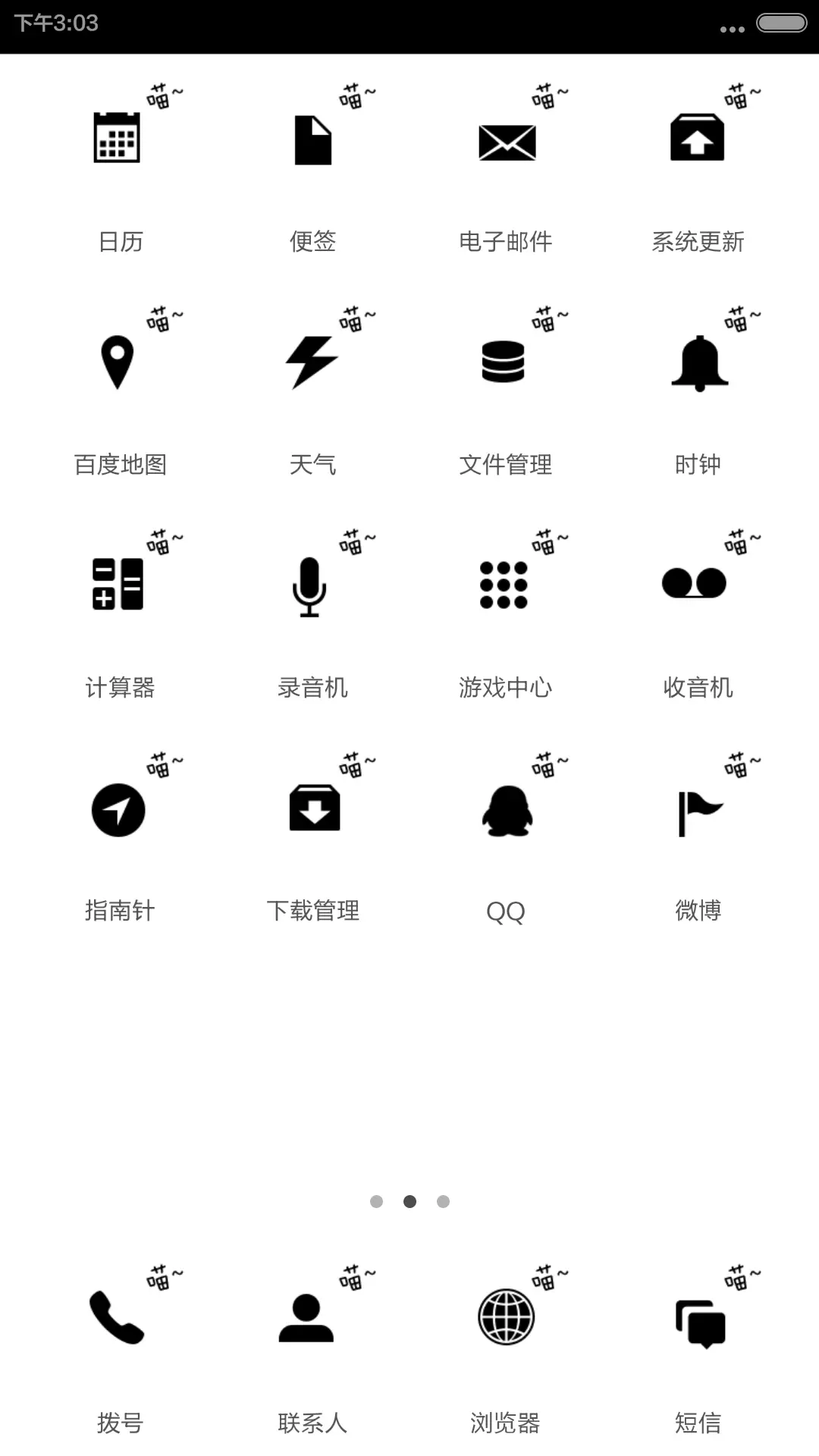 喵~    （喵咪锁屏音效没有声音的看主题介绍） - Screenshot 3