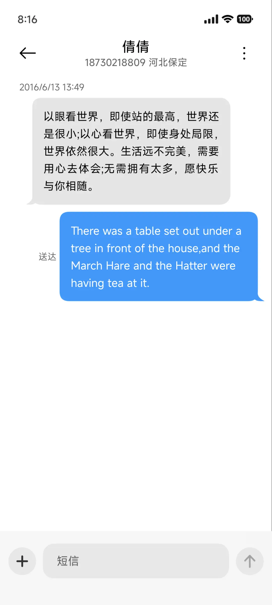 AP26水下景深 - Screenshot 10